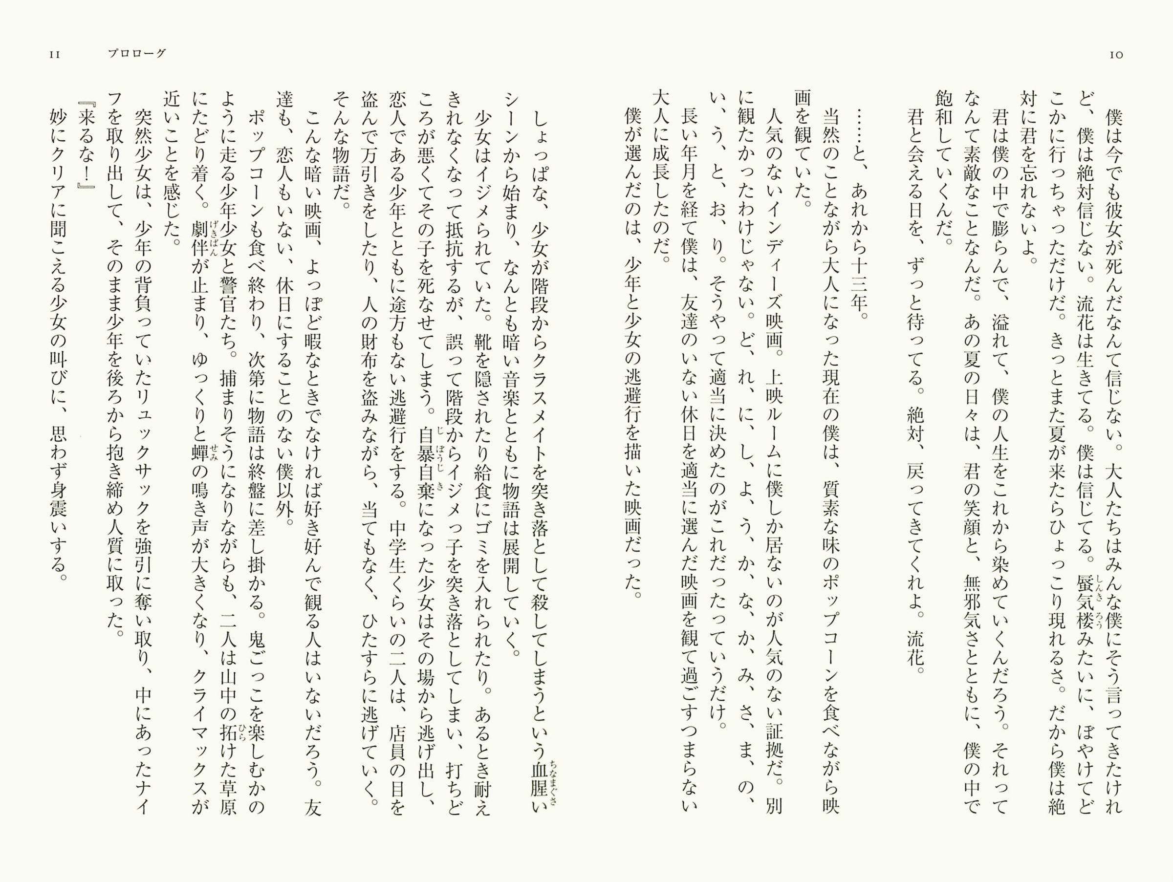 サムネイル画像5
