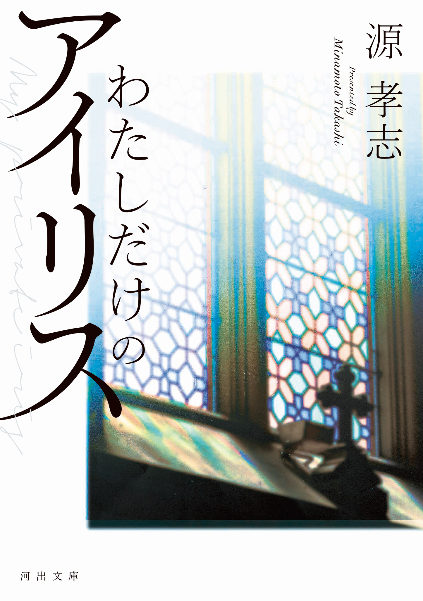 メイン画像