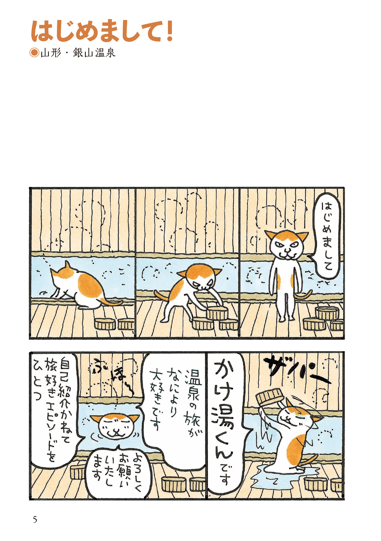 サムネイル画像1
