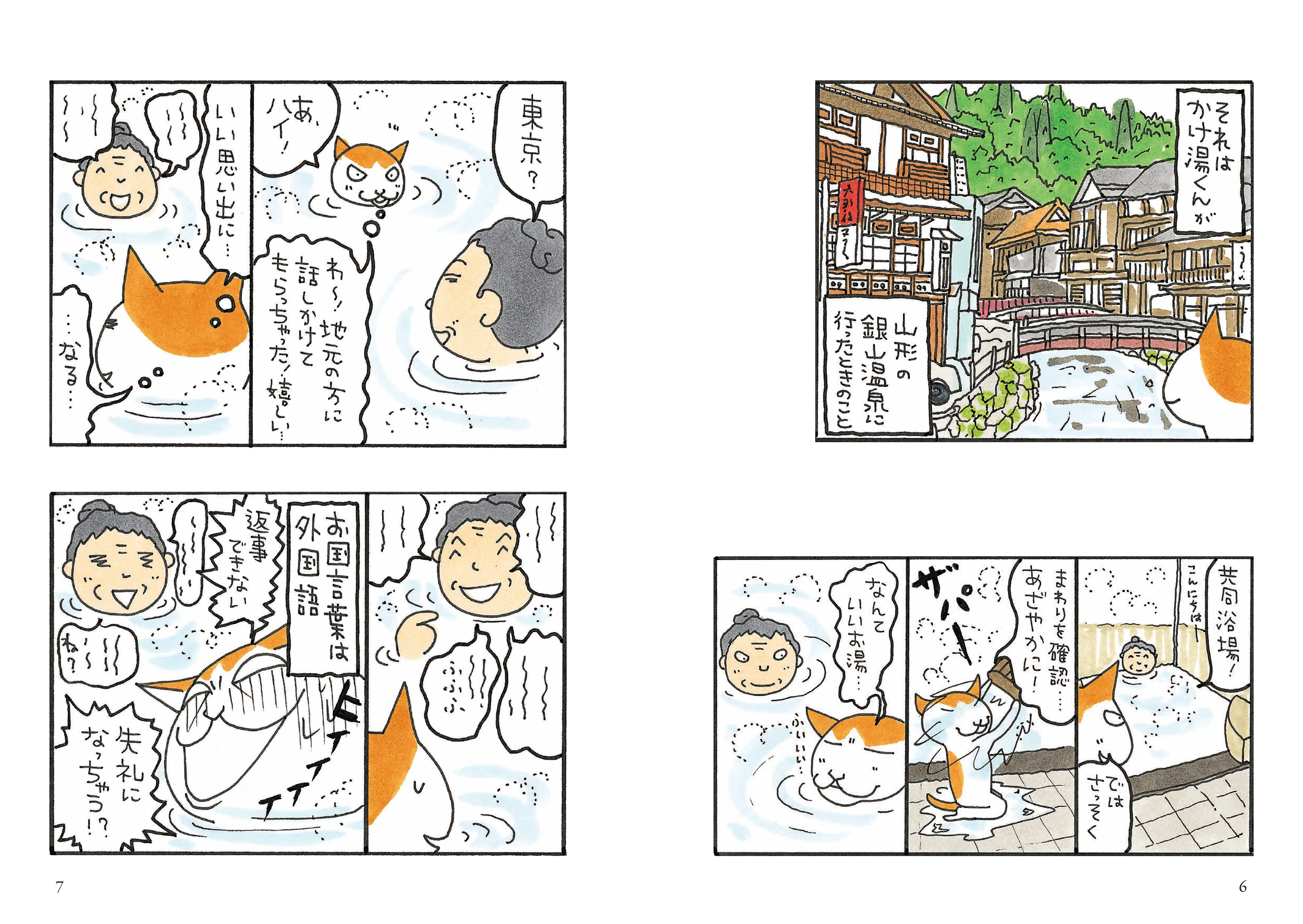 サムネイル画像2