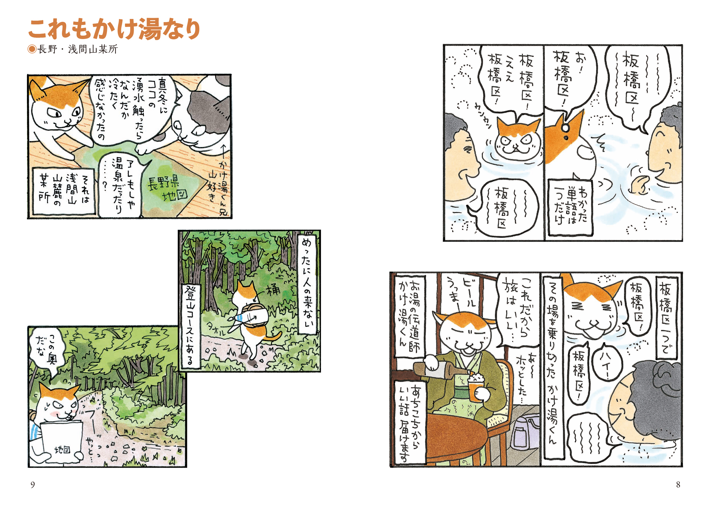 サムネイル画像3
