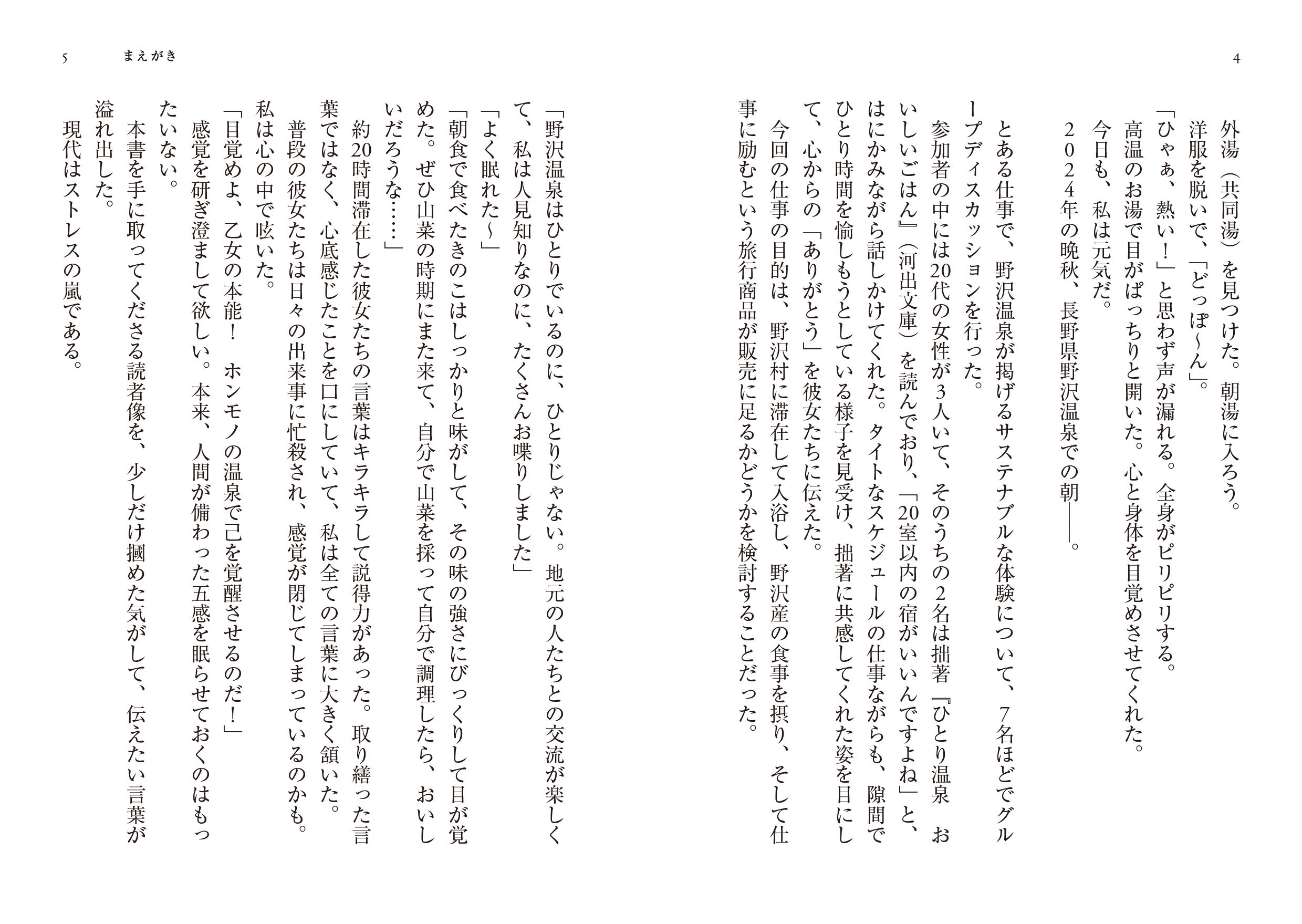サムネイル画像2
