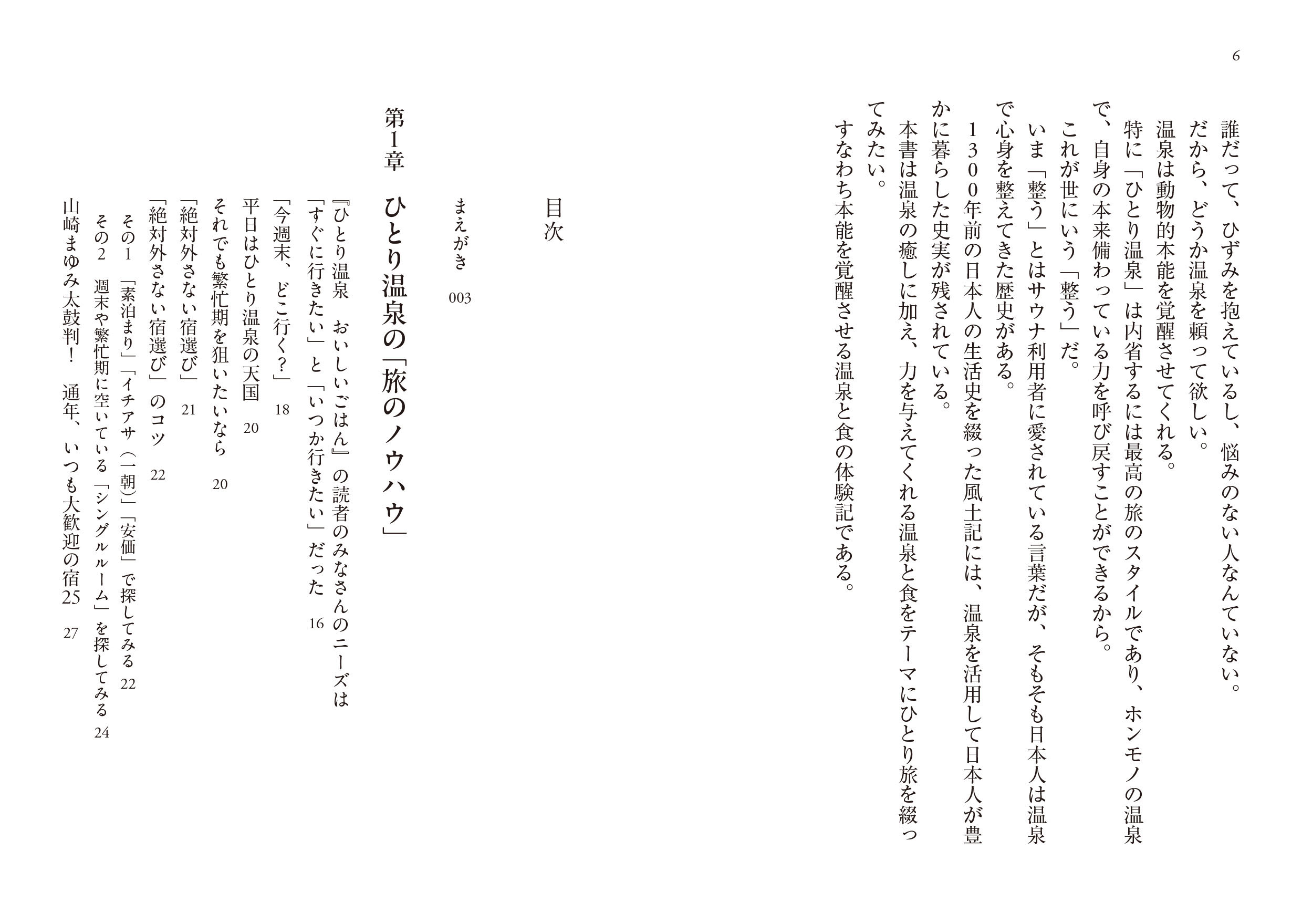 サムネイル画像3