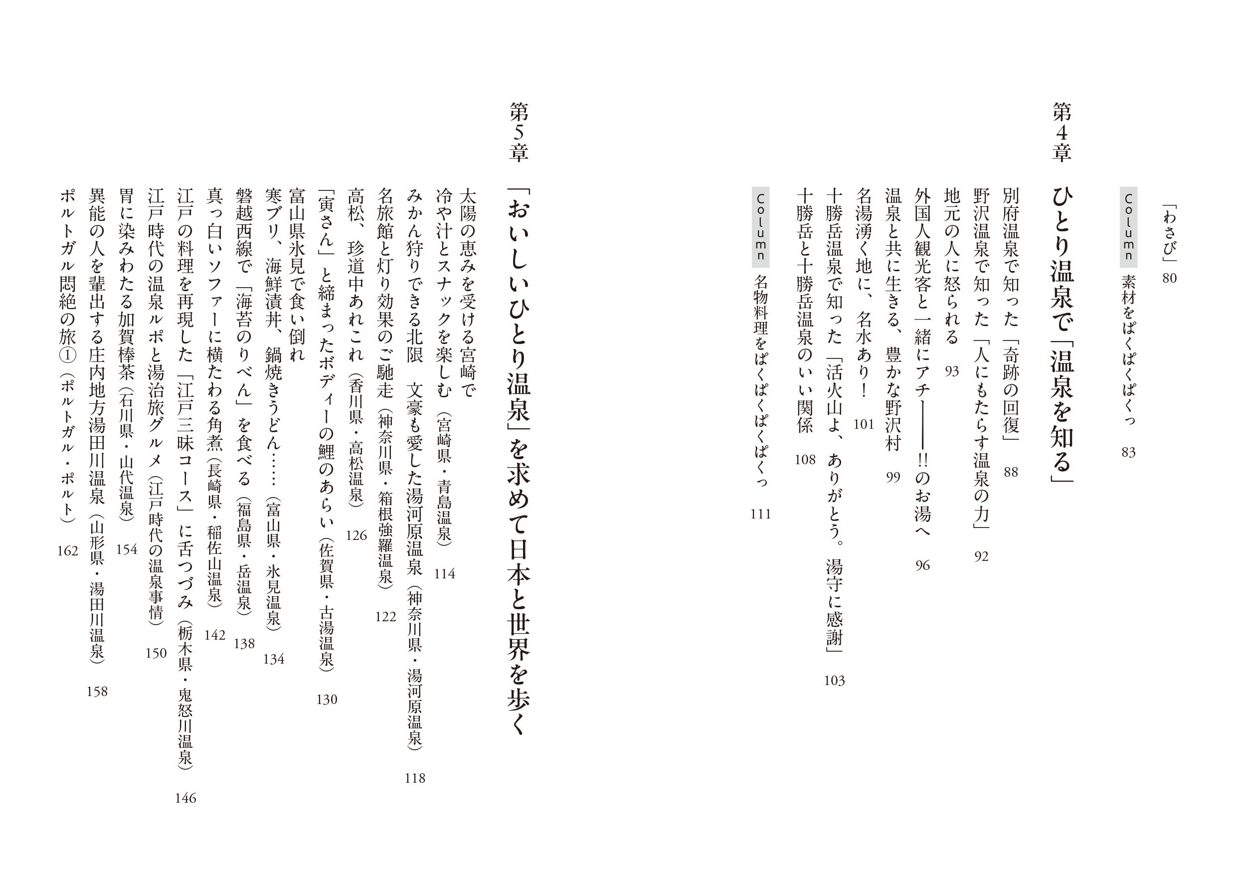 サムネイル画像5