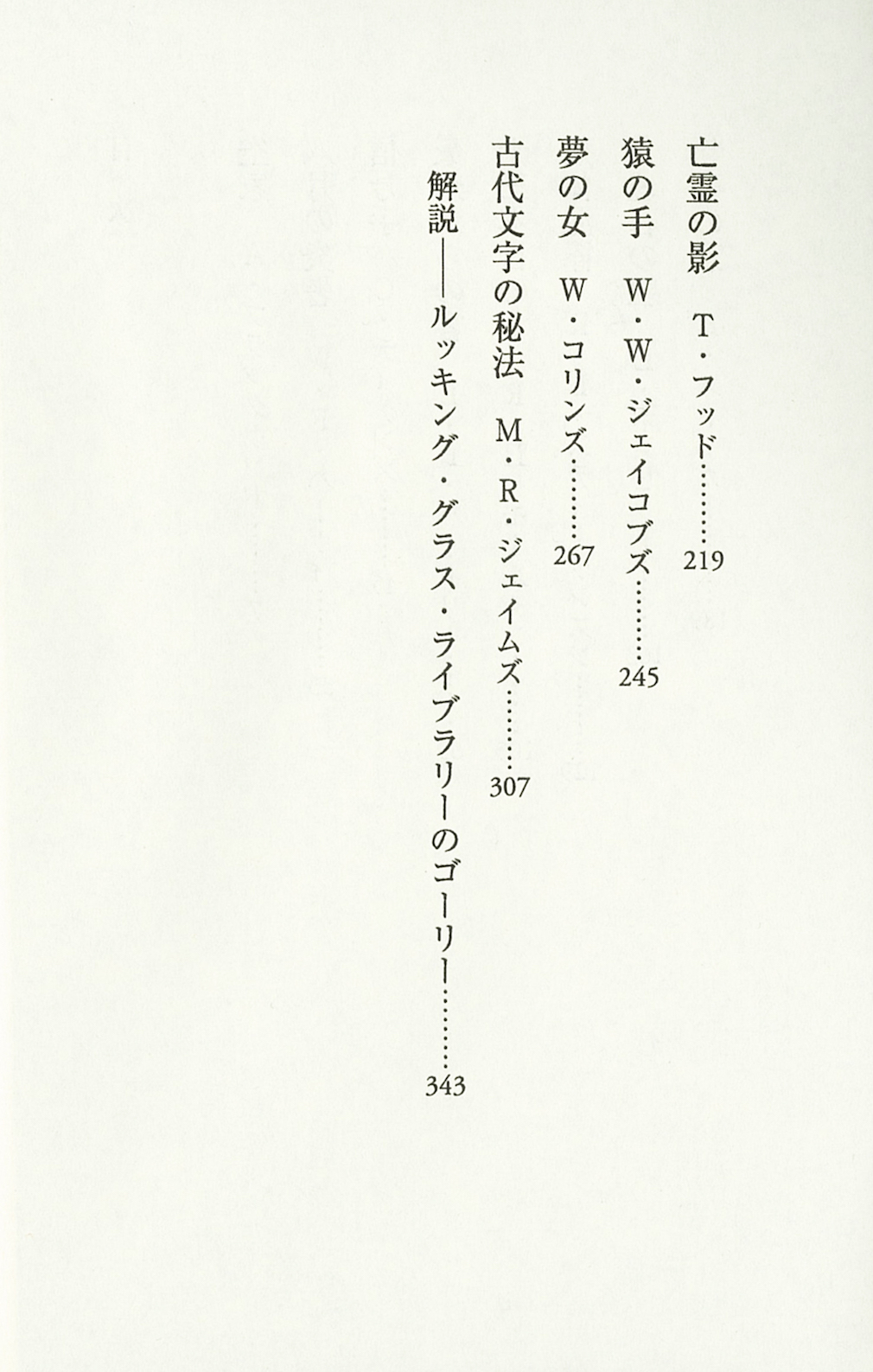 サムネイル画像2