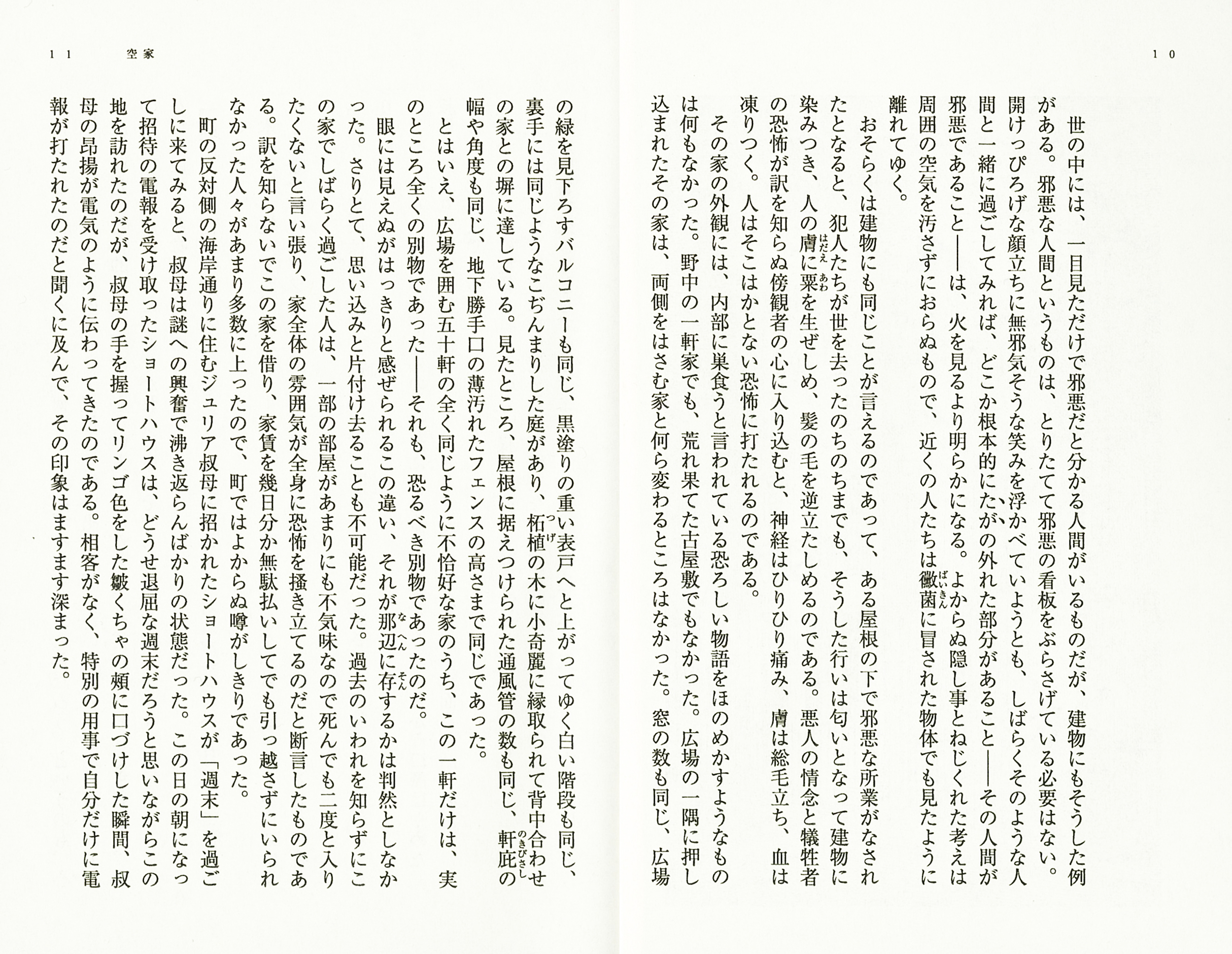 サムネイル画像3