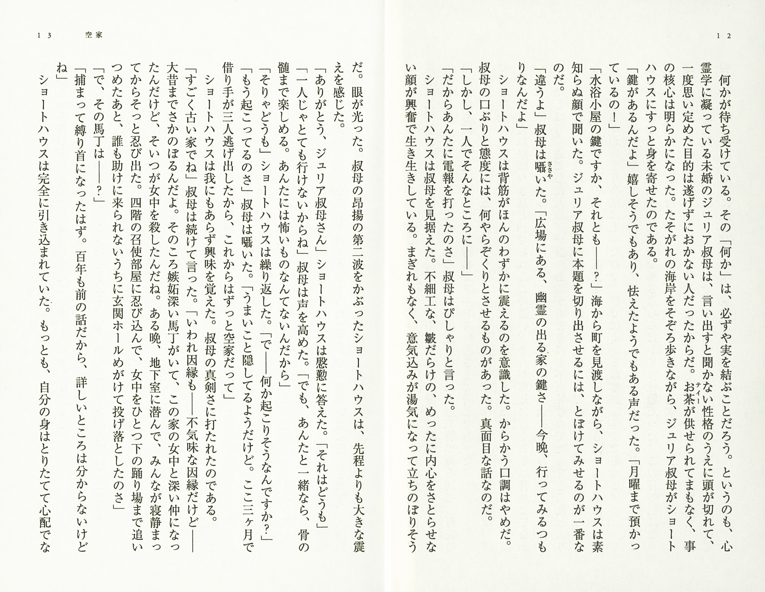サムネイル画像4