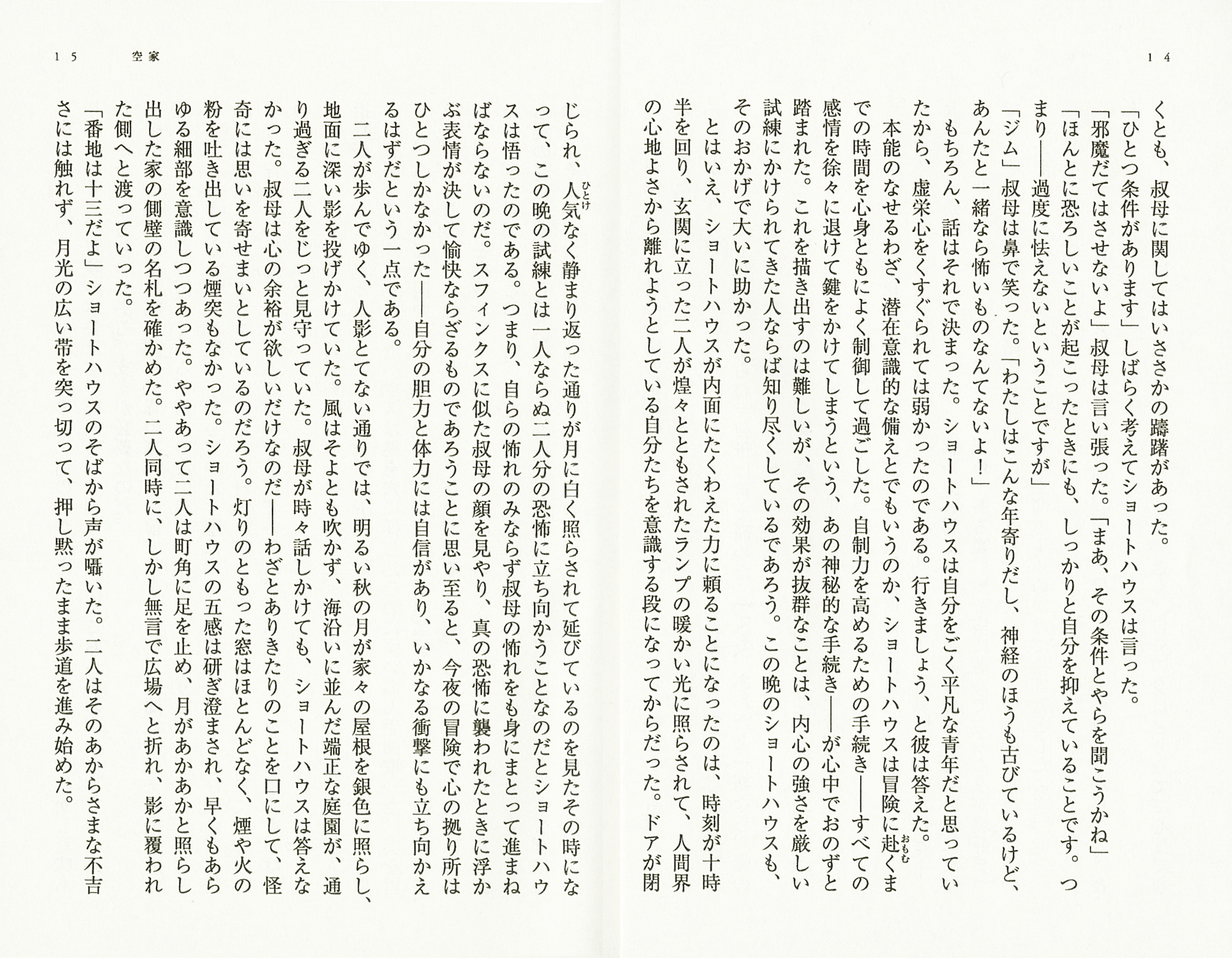 サムネイル画像5