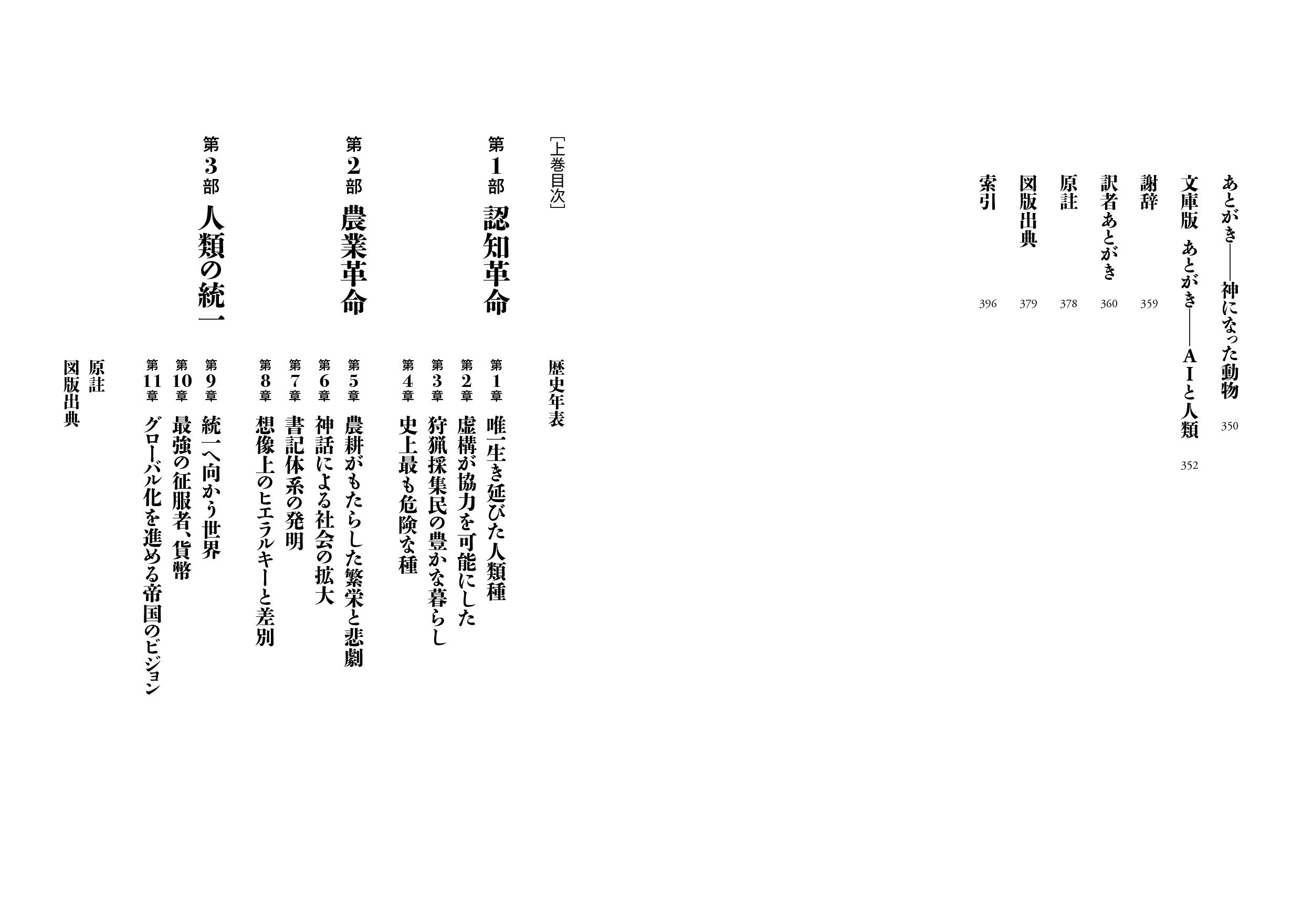サムネイル画像3
