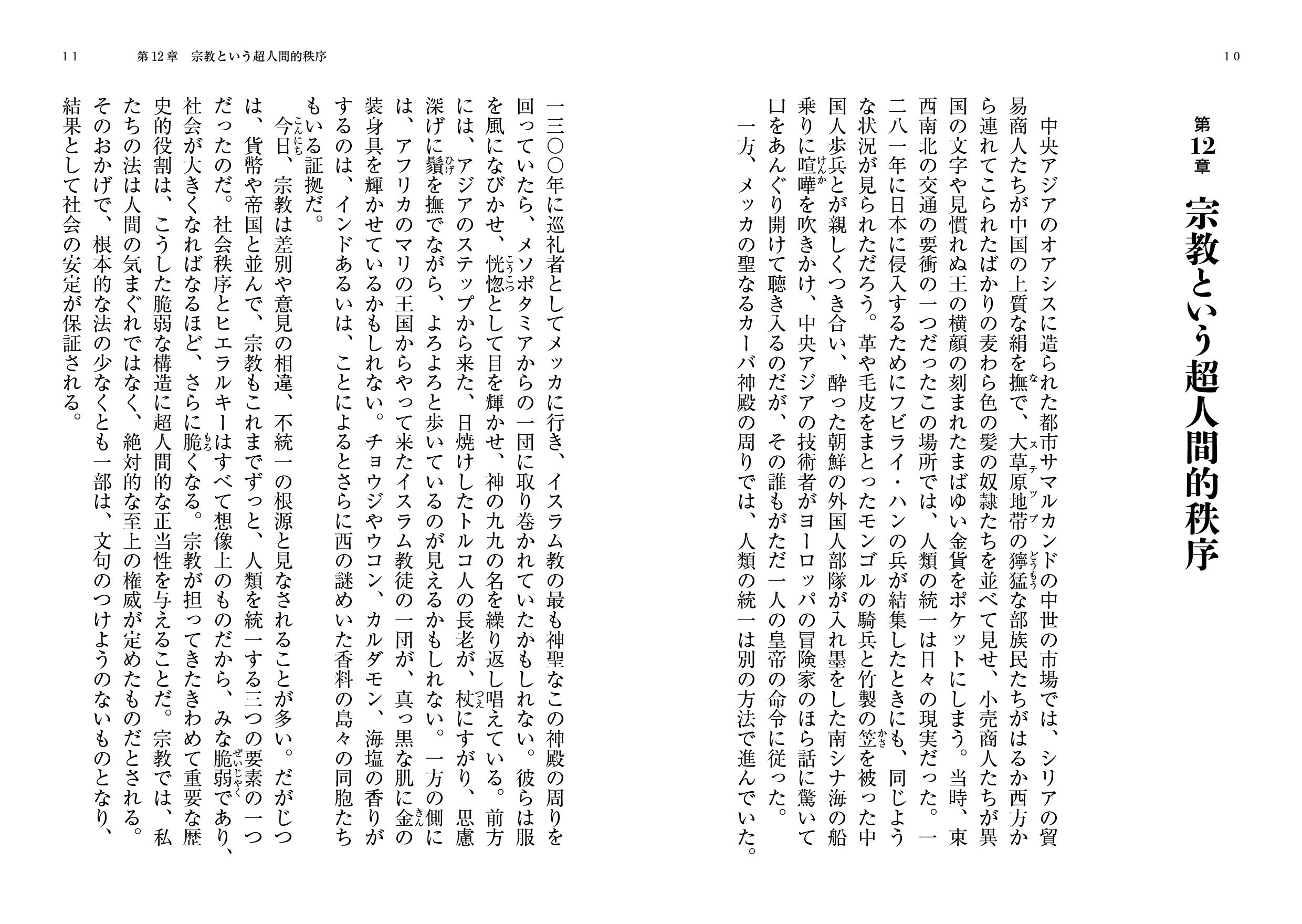 サムネイル画像4