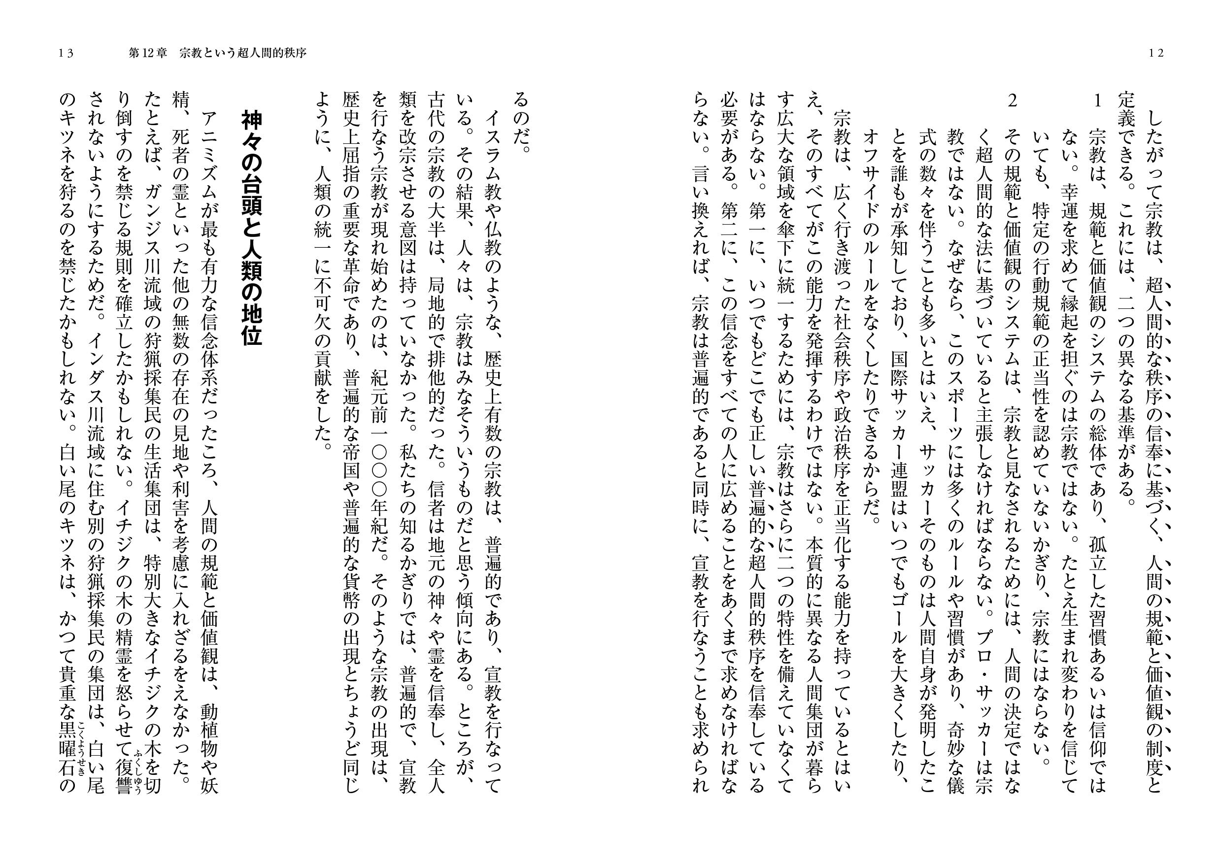 サムネイル画像5
