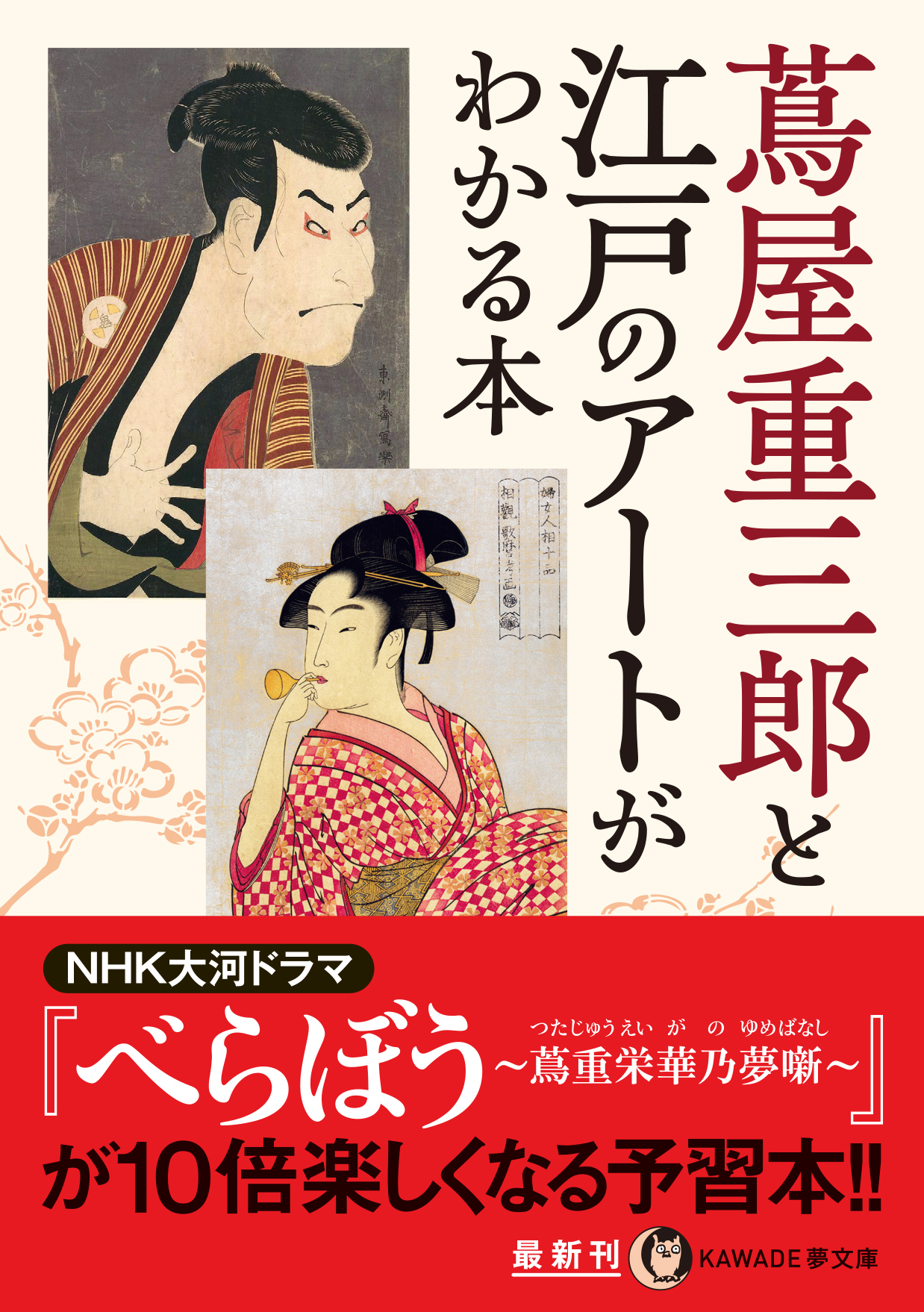 サムネイル画像1