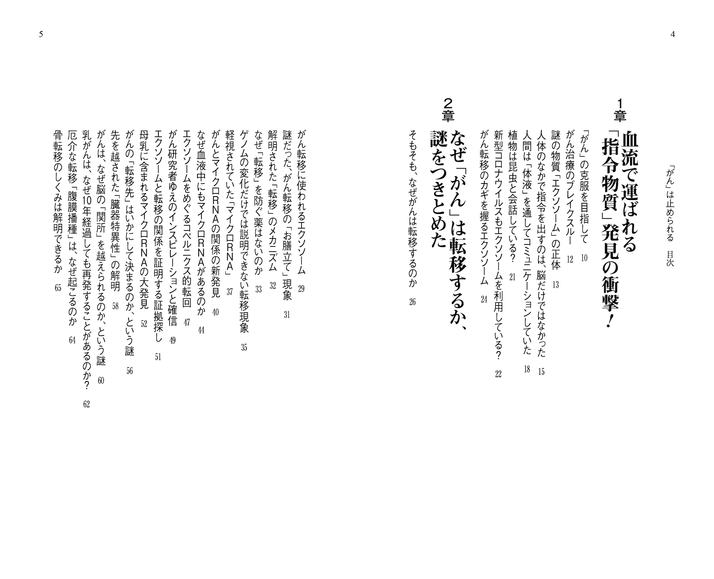 サムネイル画像2