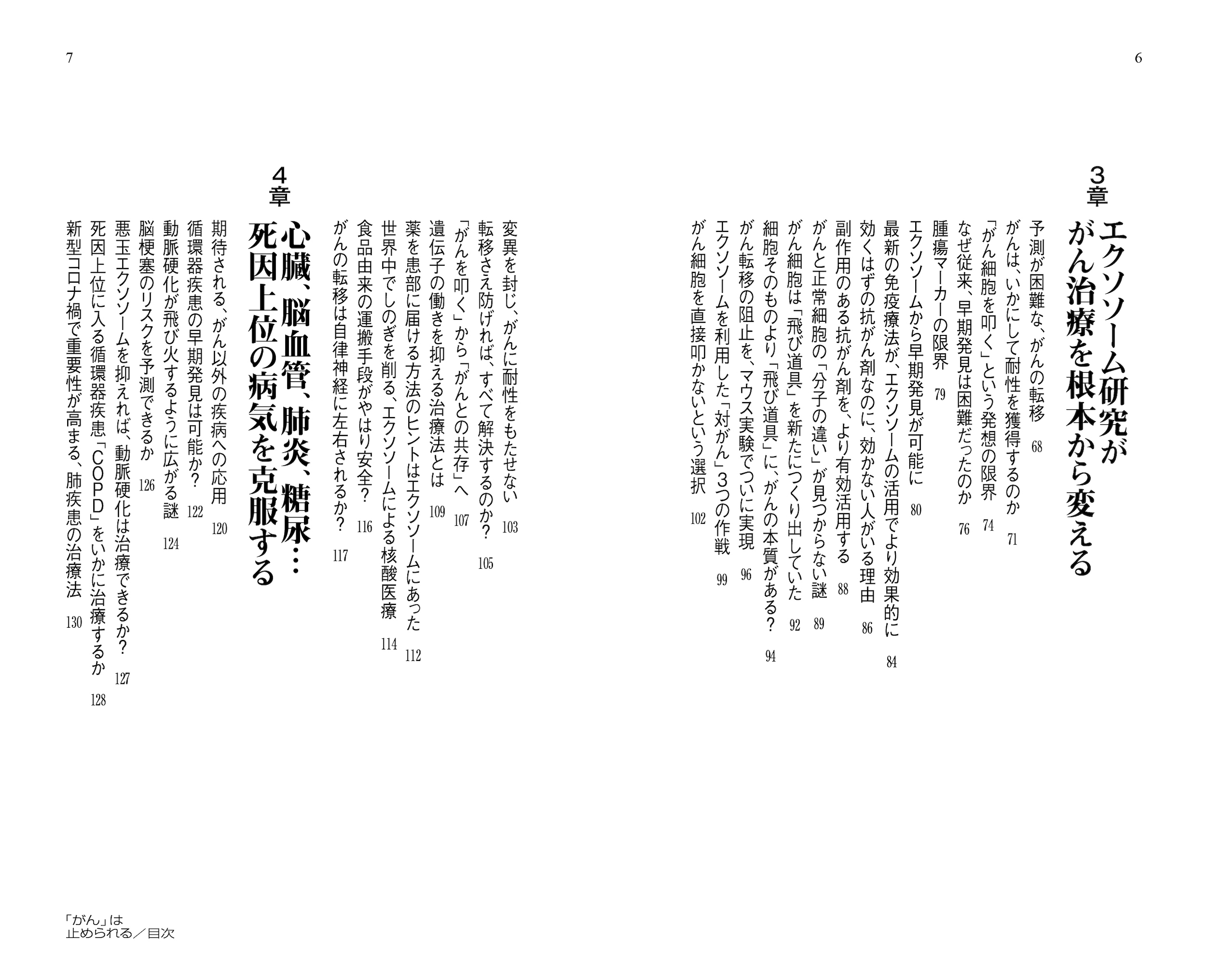 サムネイル画像3