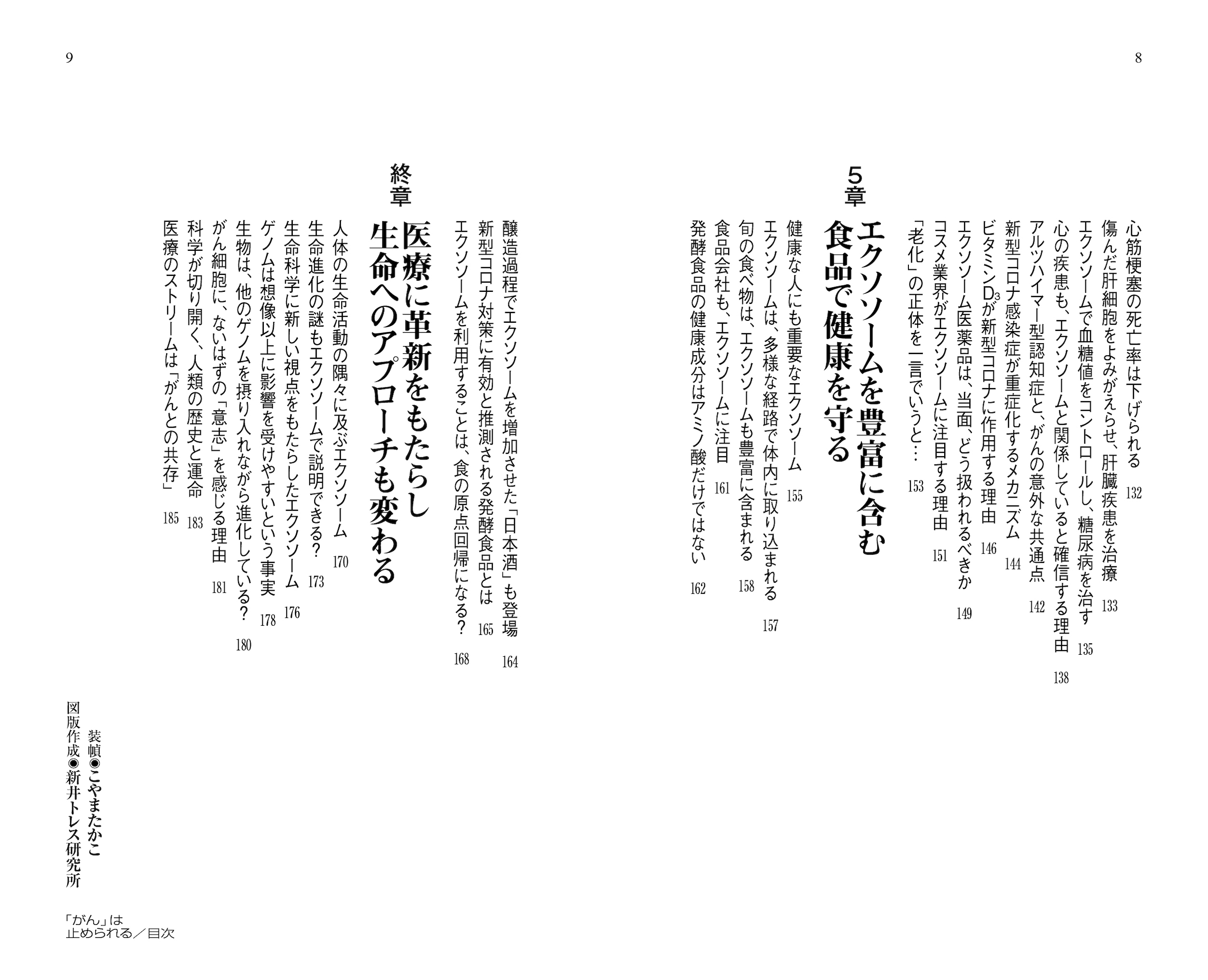 サムネイル画像4