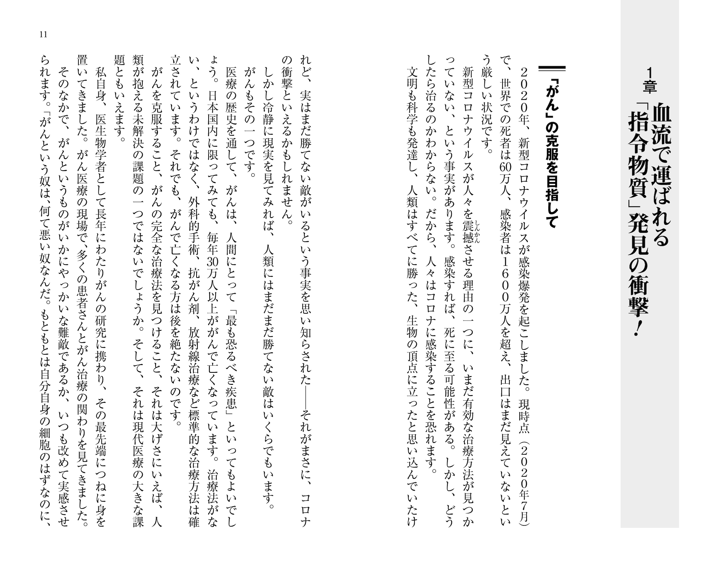 サムネイル画像5