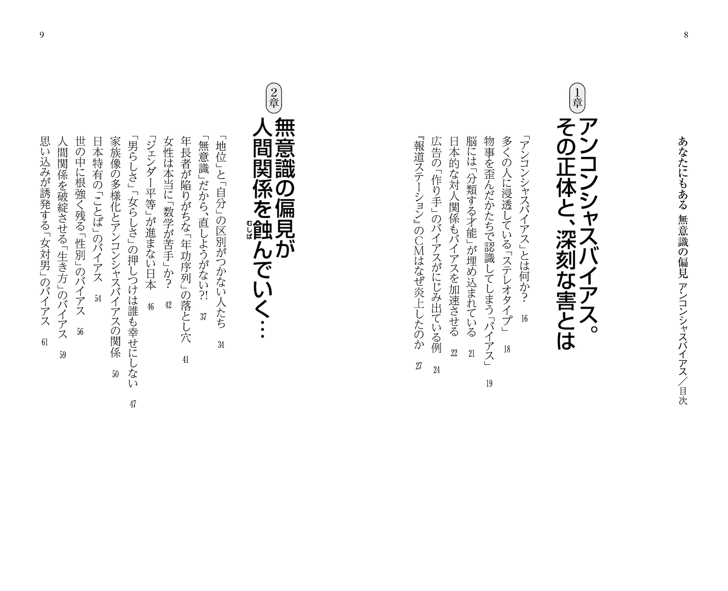 サムネイル画像2