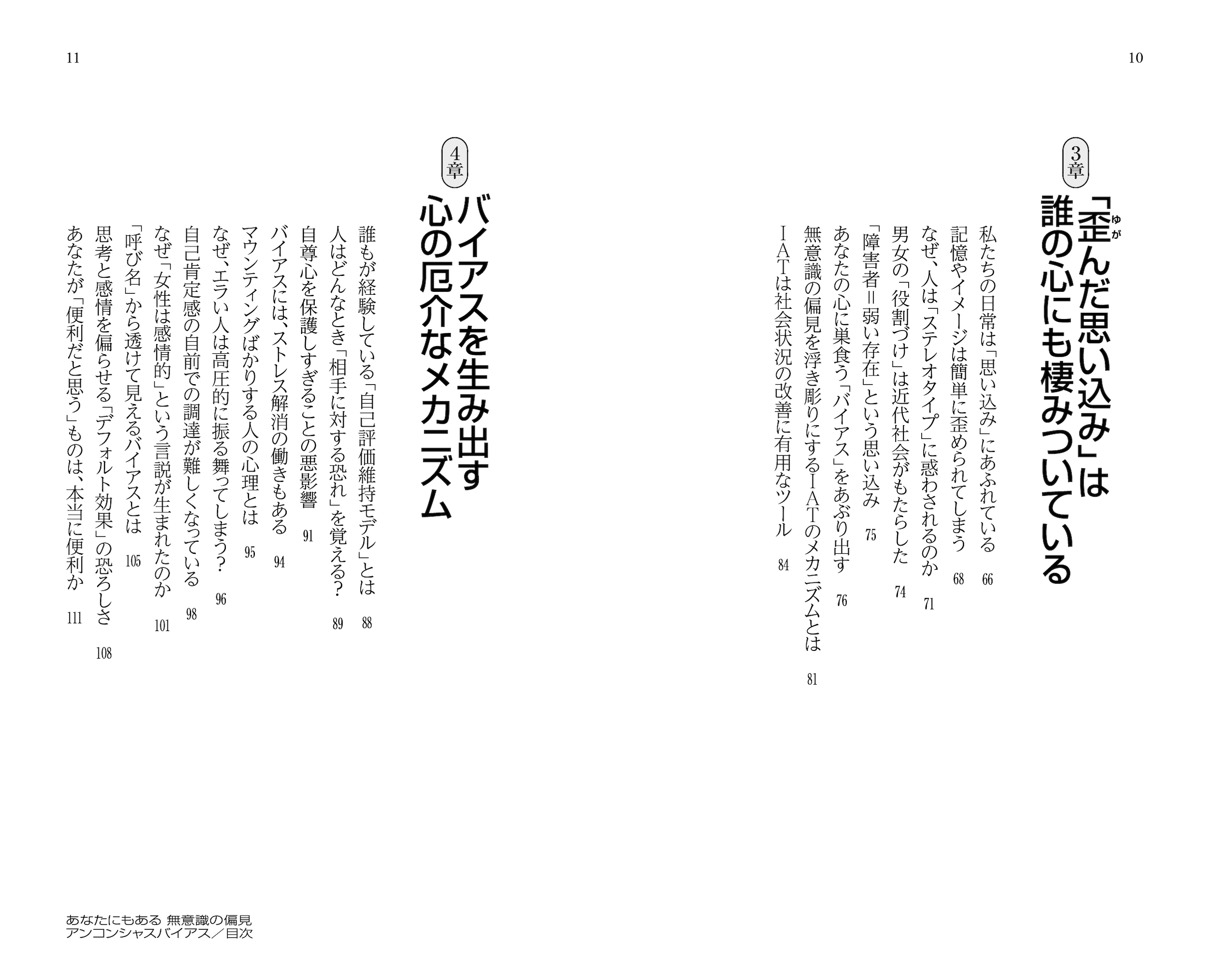 サムネイル画像3