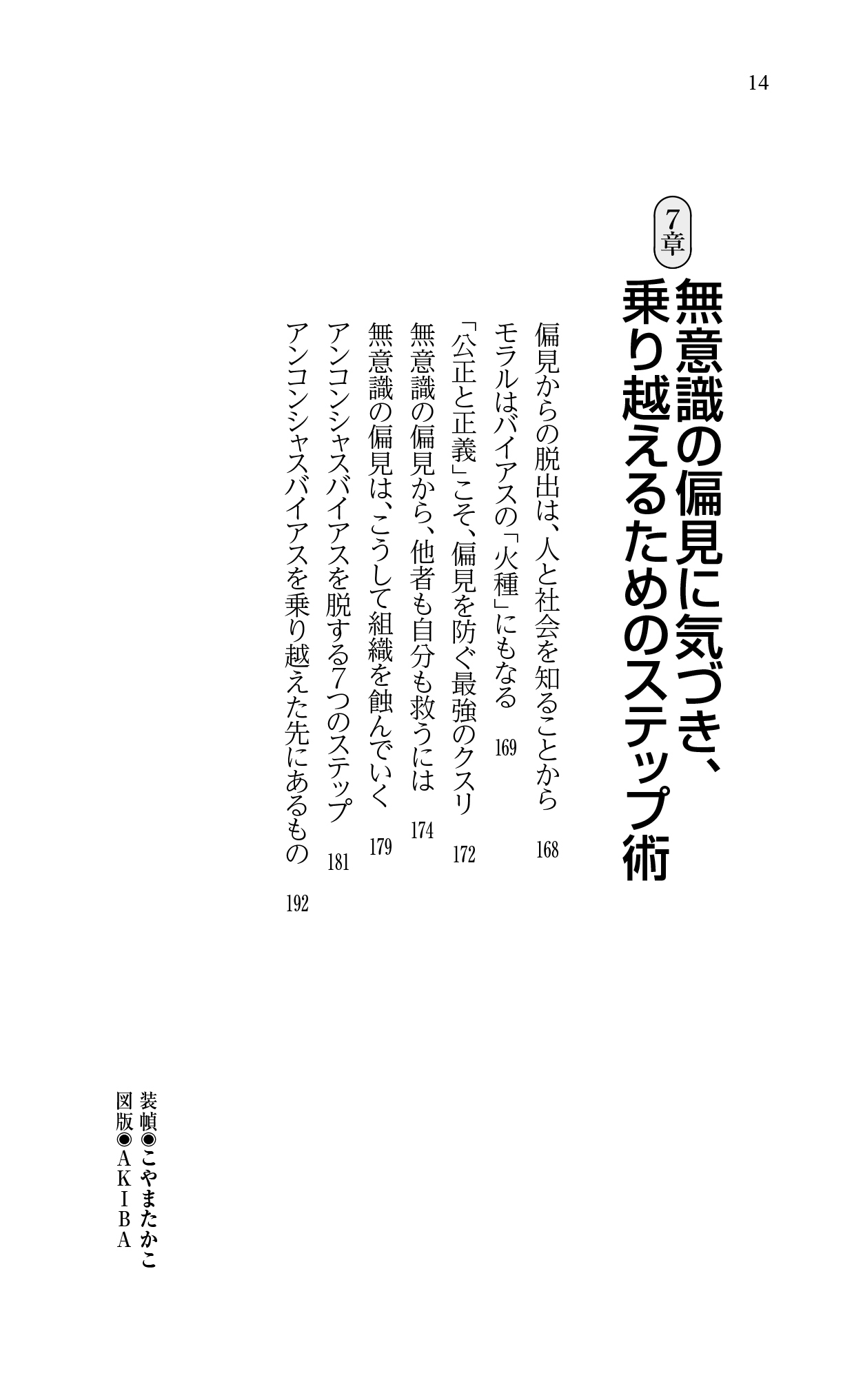 サムネイル画像5