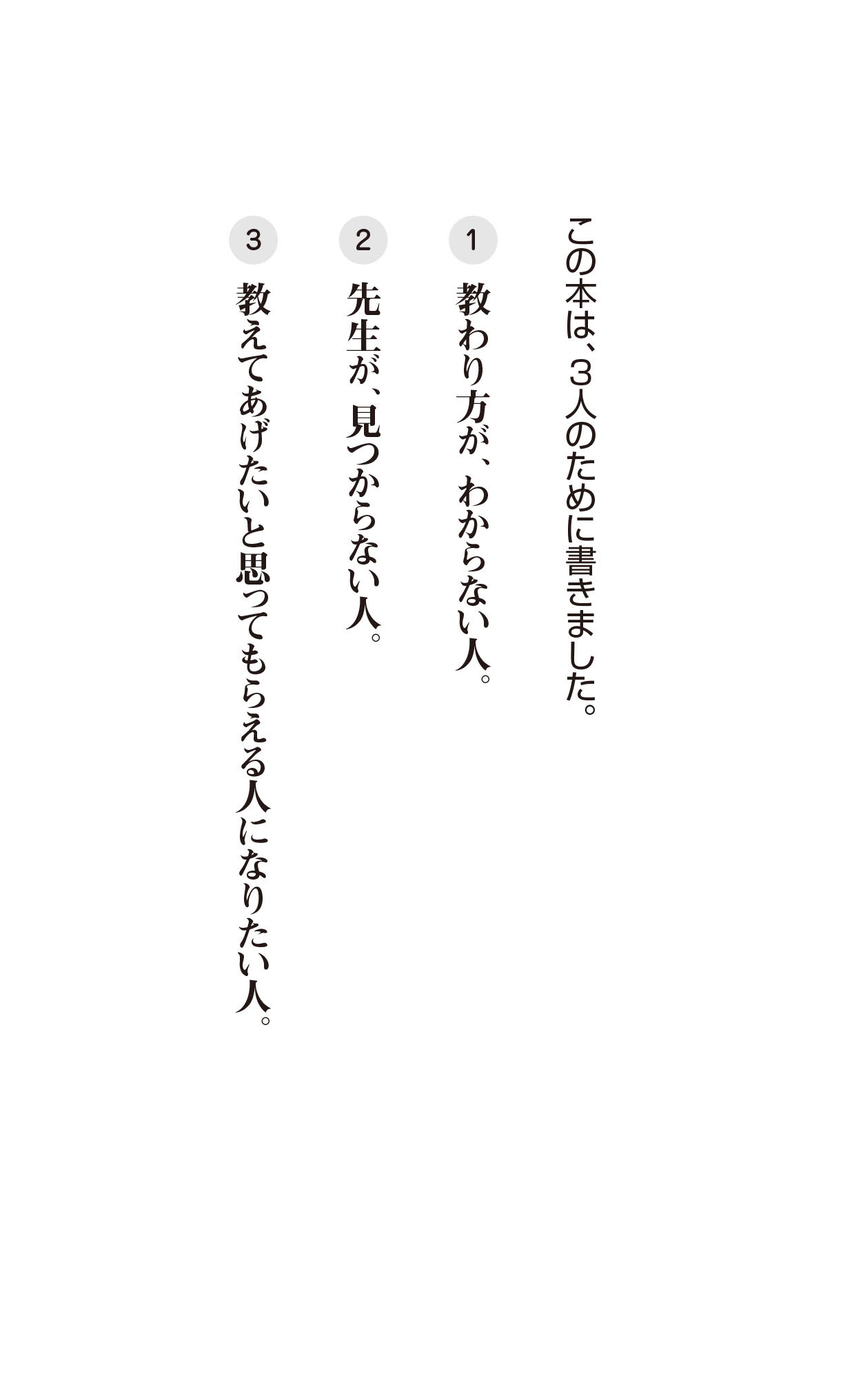 サムネイル画像2