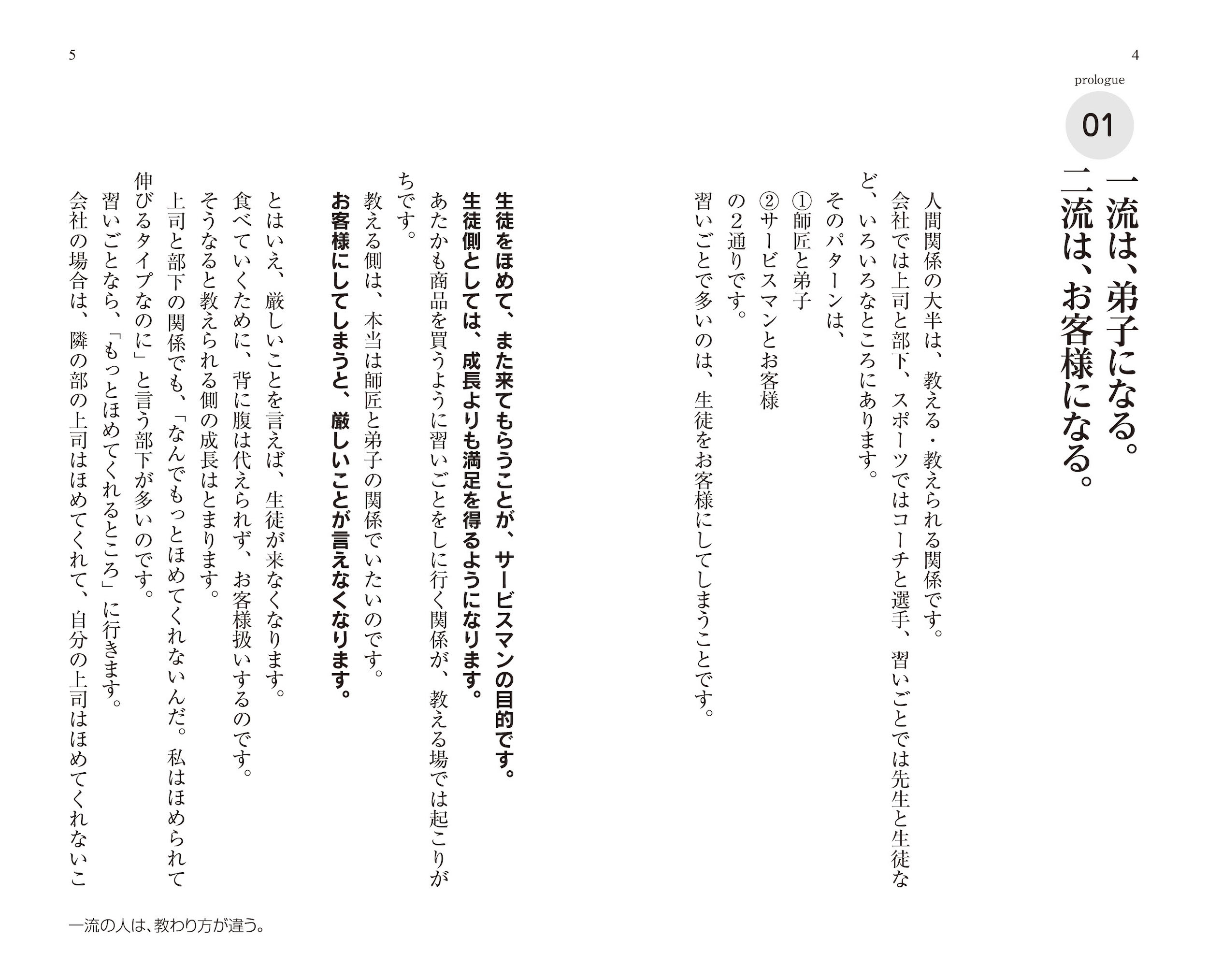 サムネイル画像3