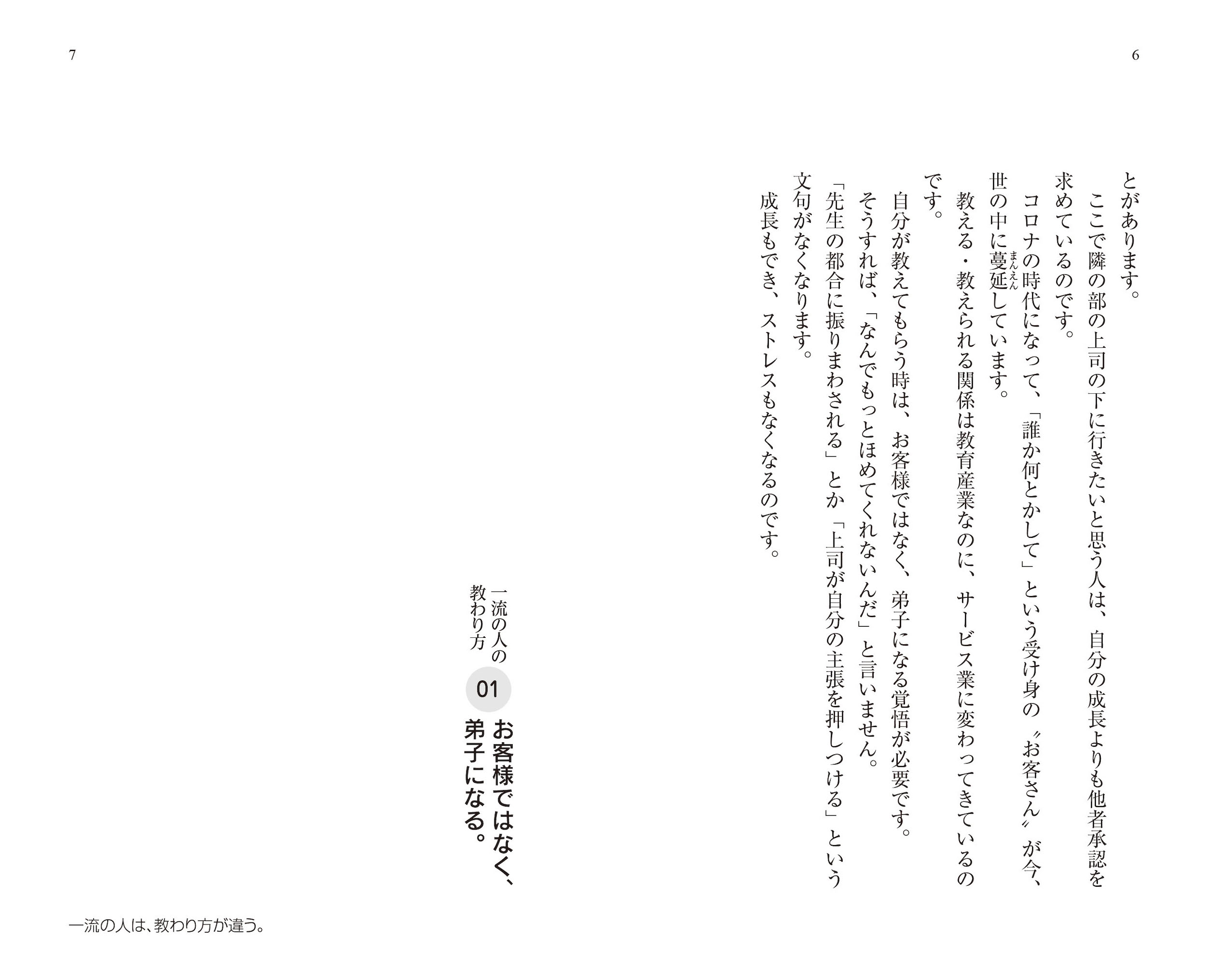 サムネイル画像4