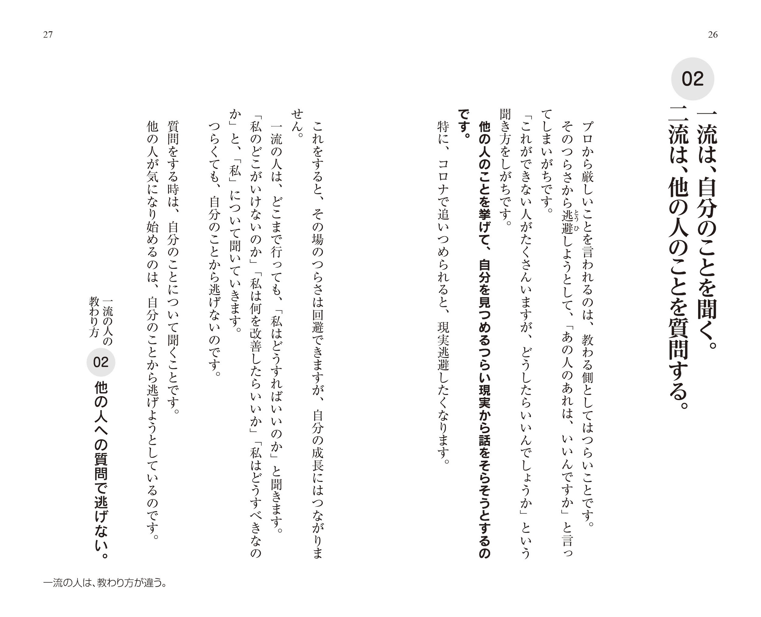 サムネイル画像5