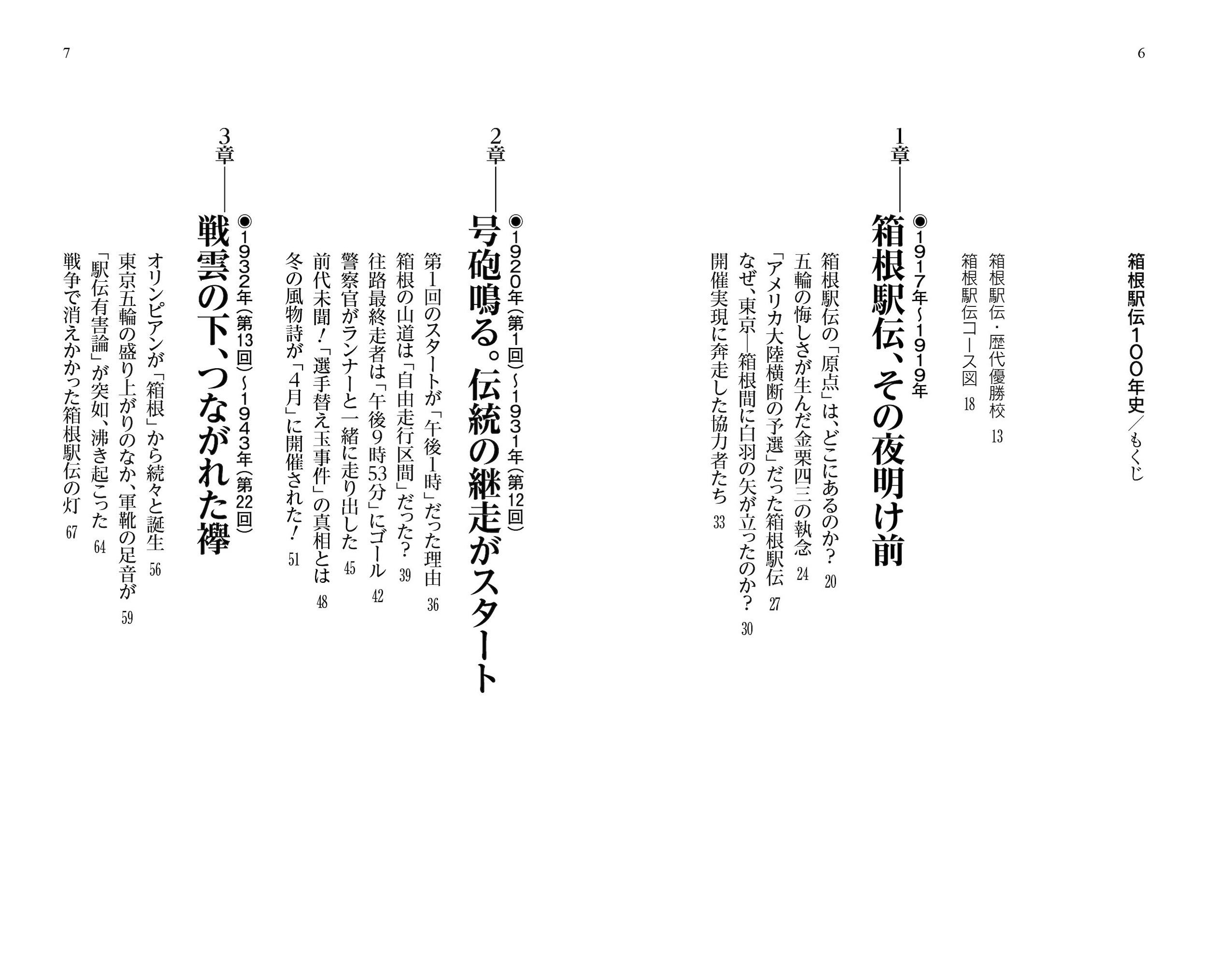サムネイル画像2