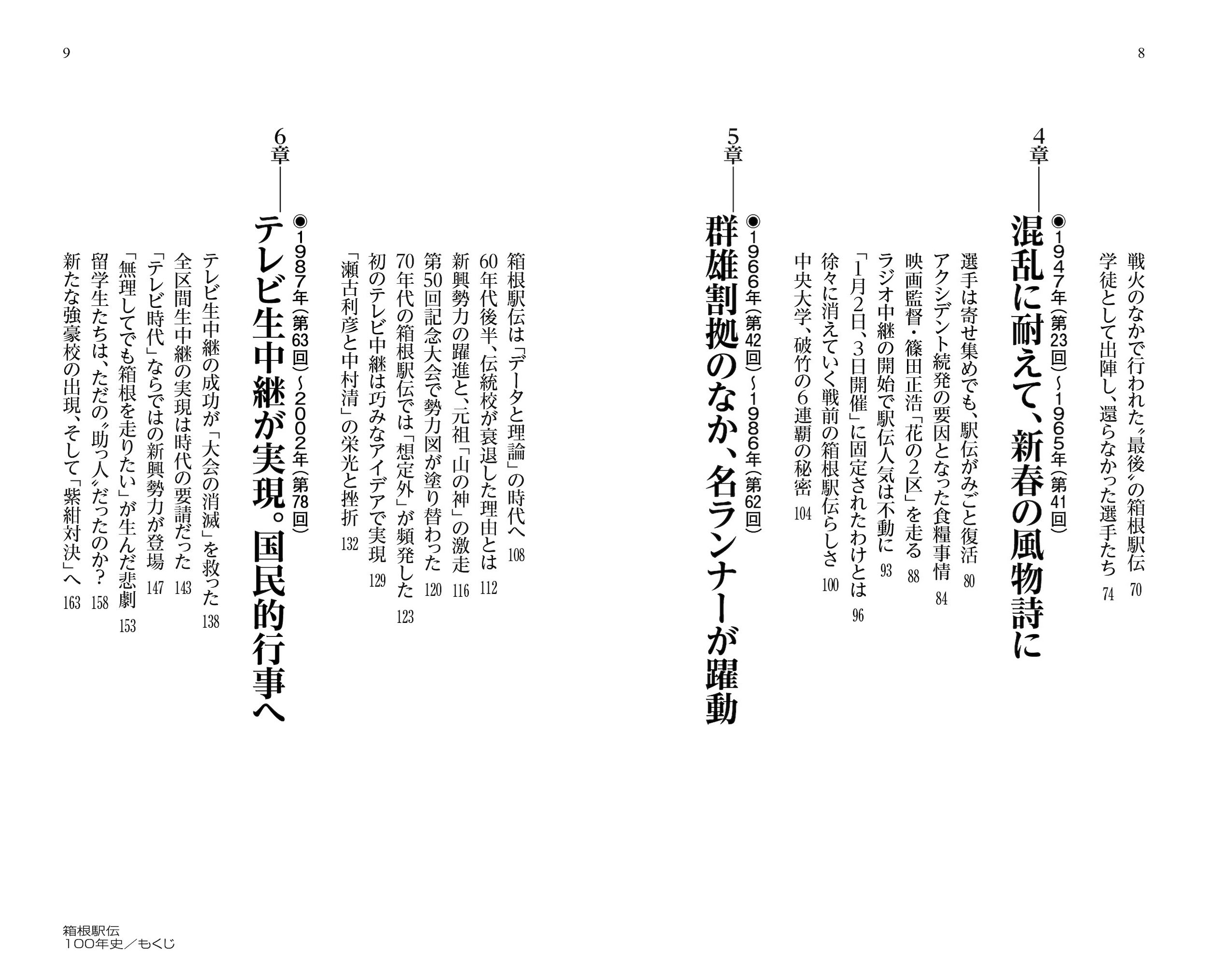 サムネイル画像3