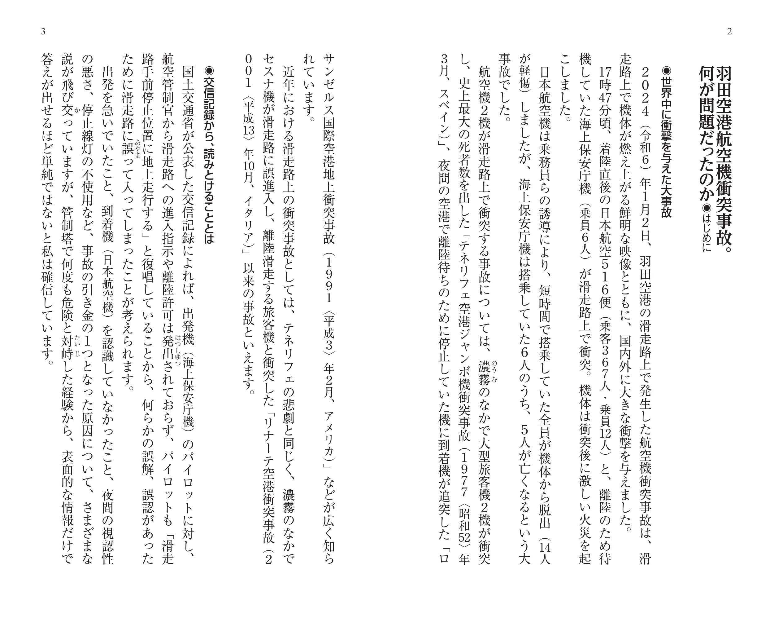 サムネイル画像2