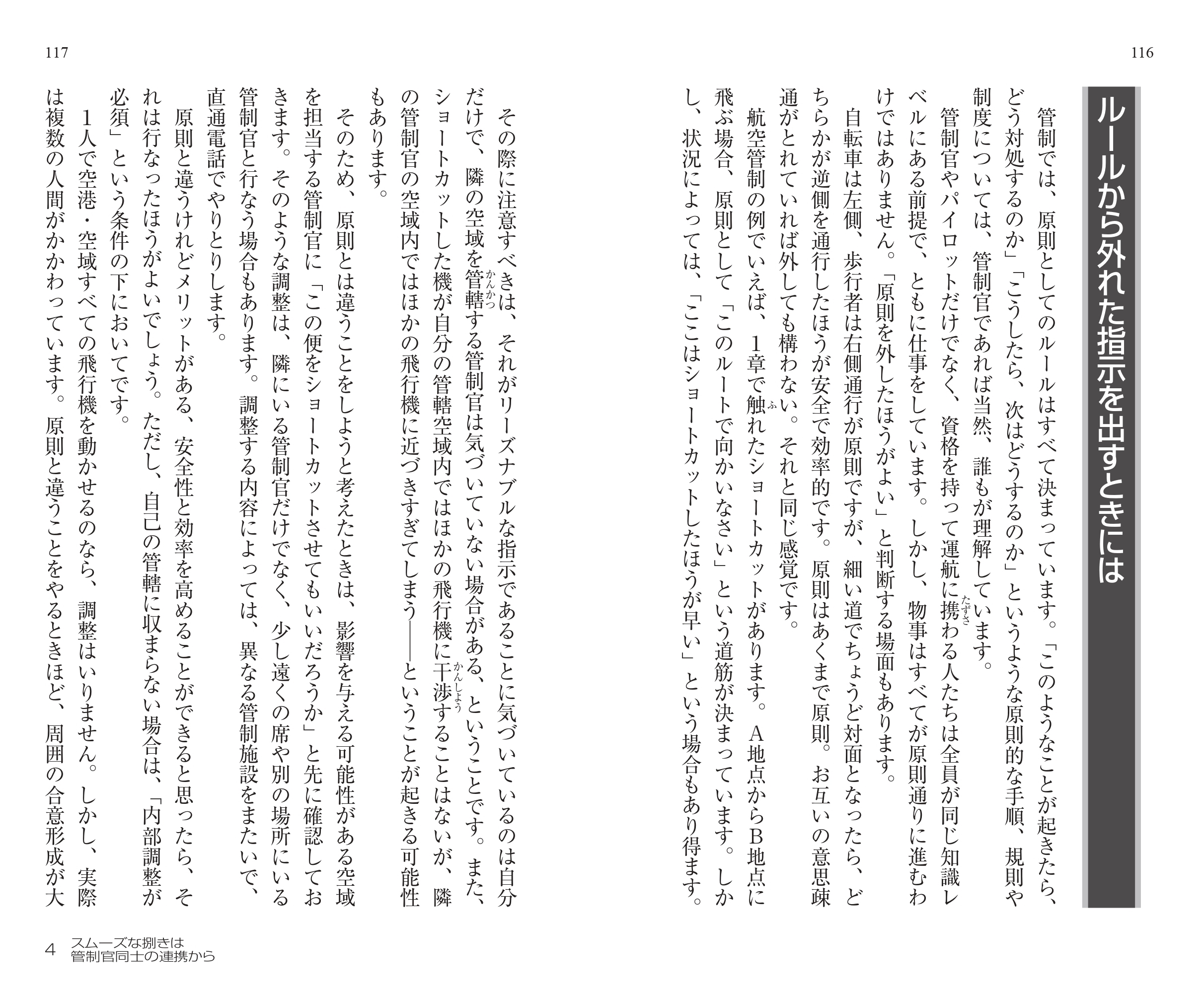 サムネイル画像5