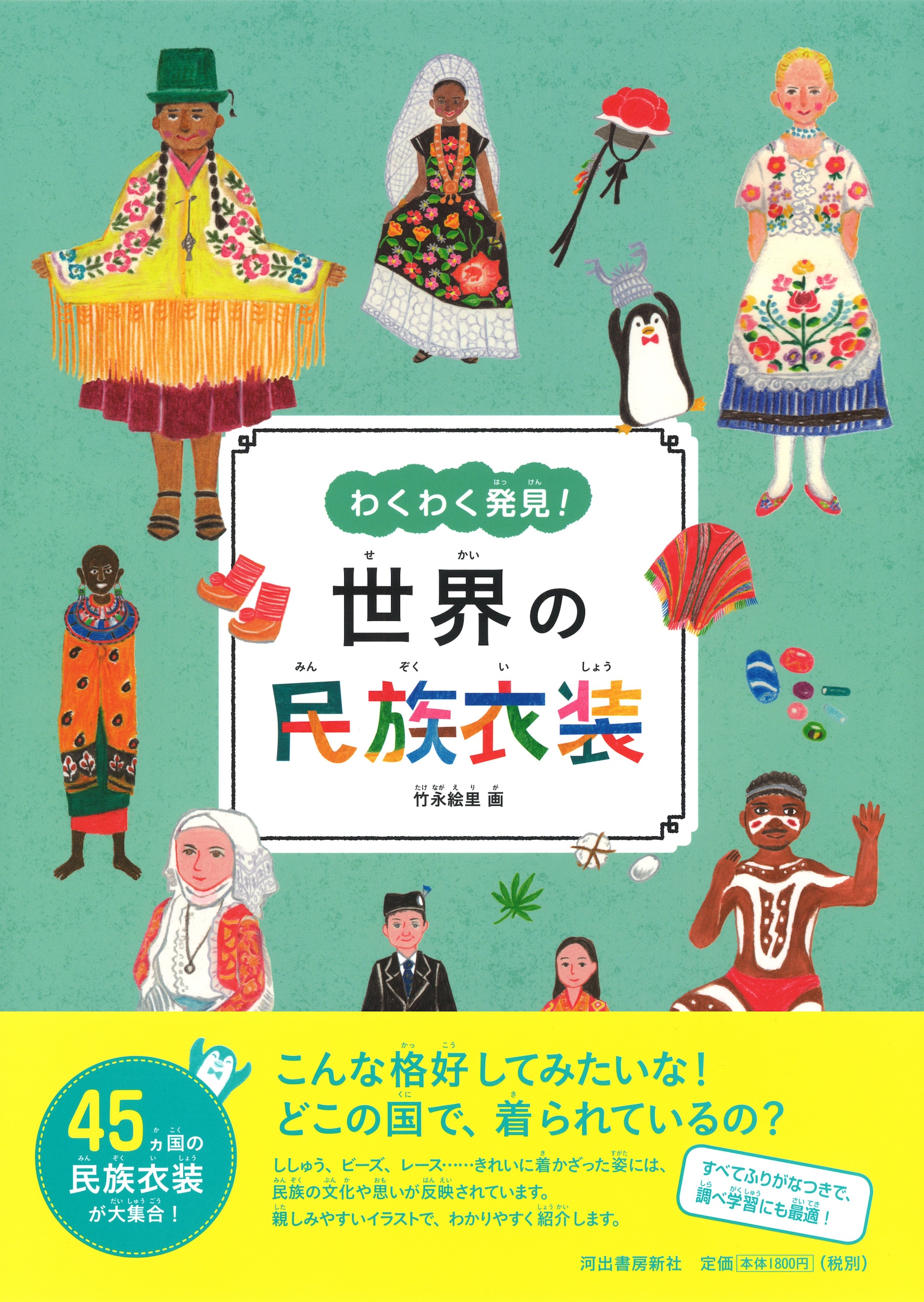 サムネイル画像1