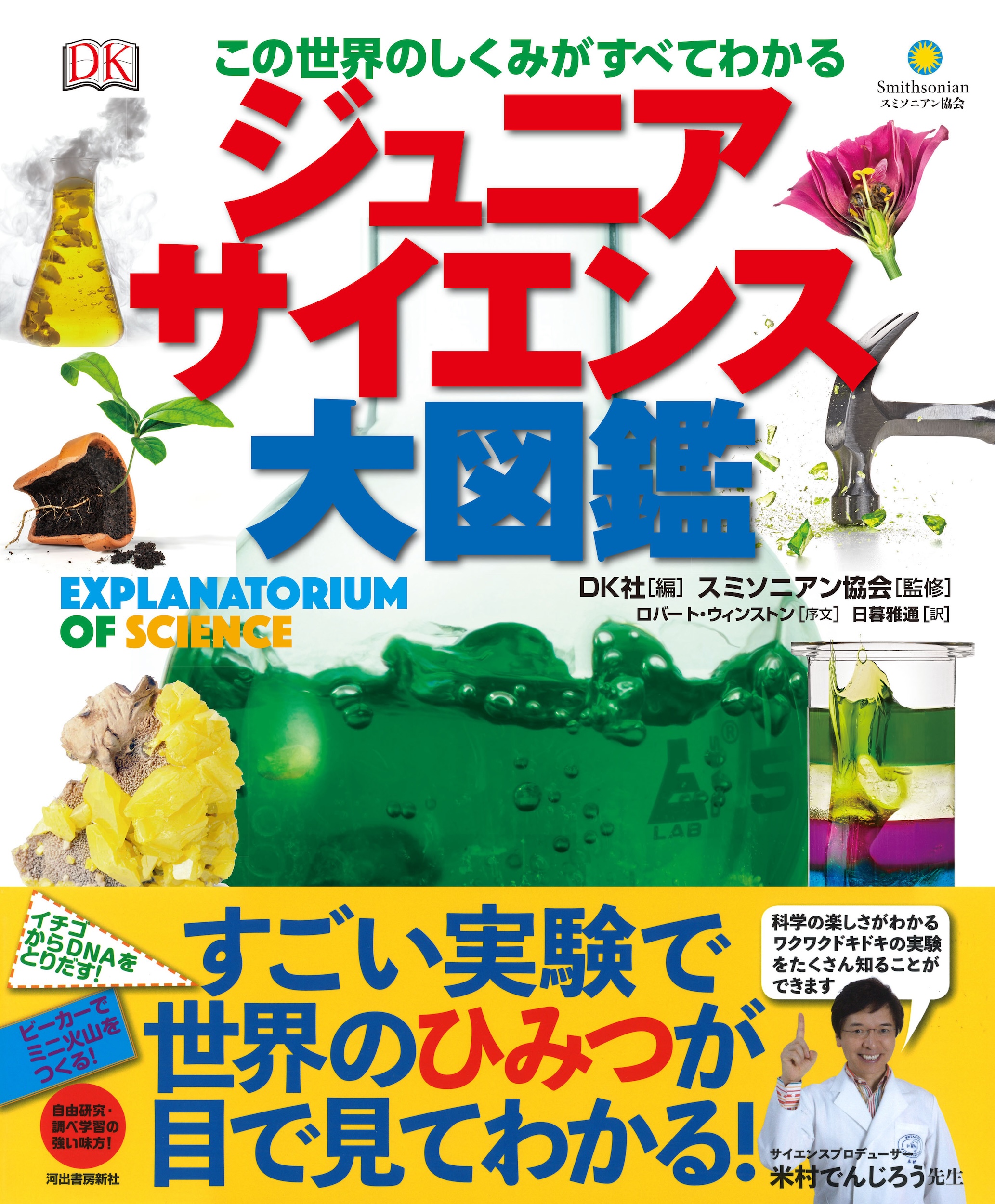 サムネイル画像1