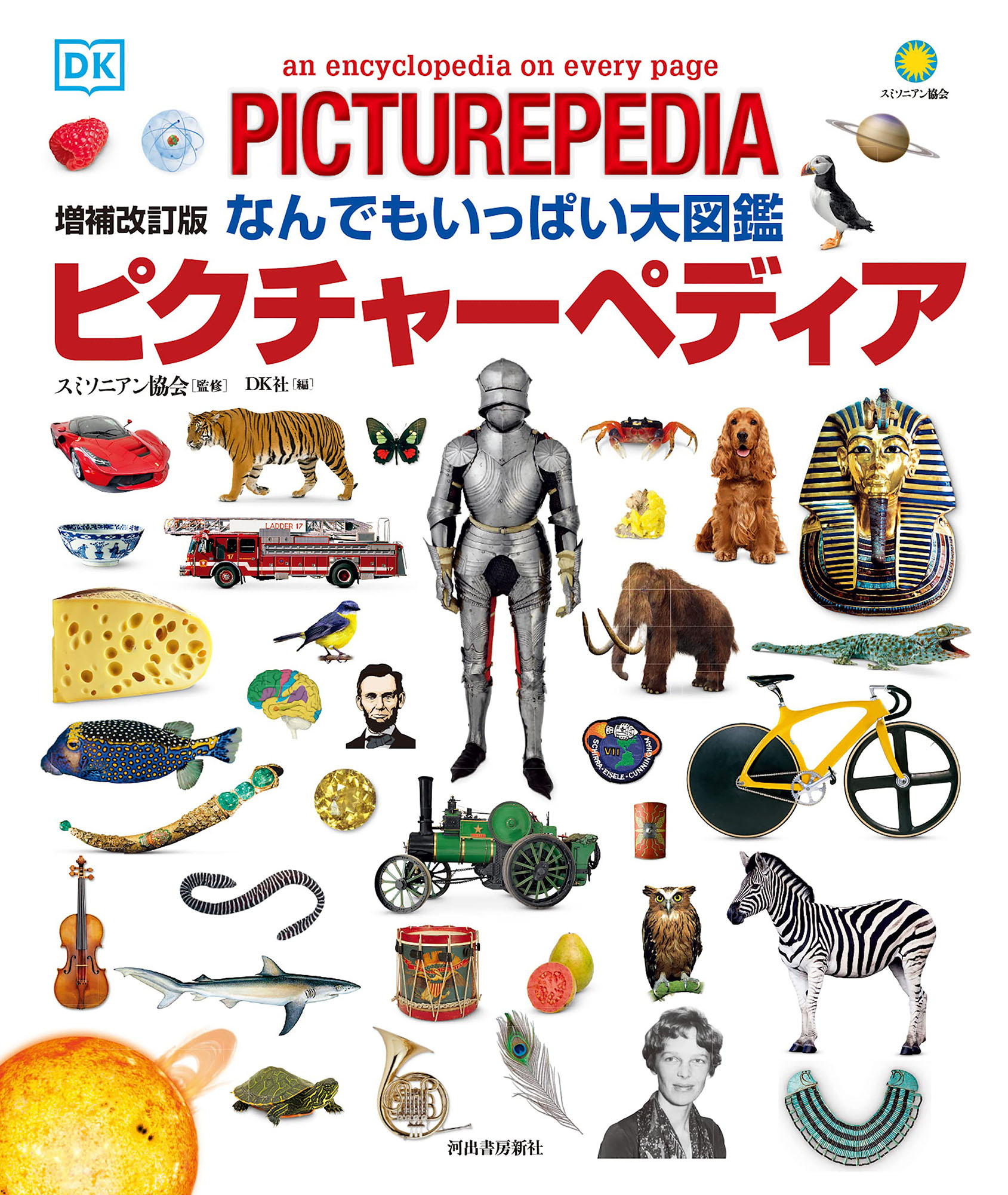 サムネイル画像1