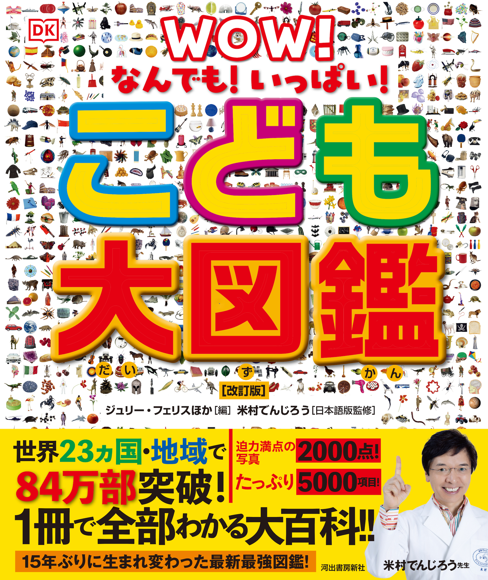 サムネイル画像1