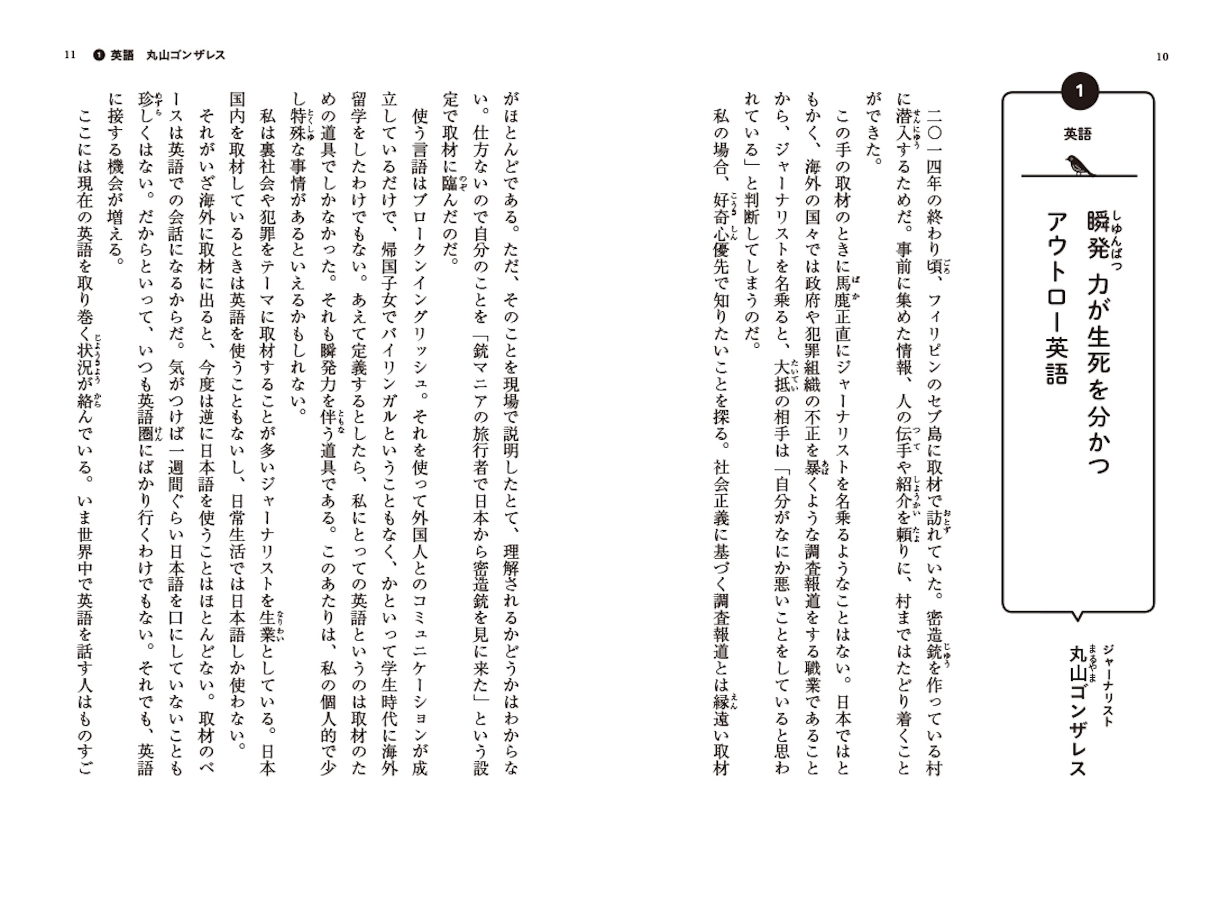 サムネイル画像4