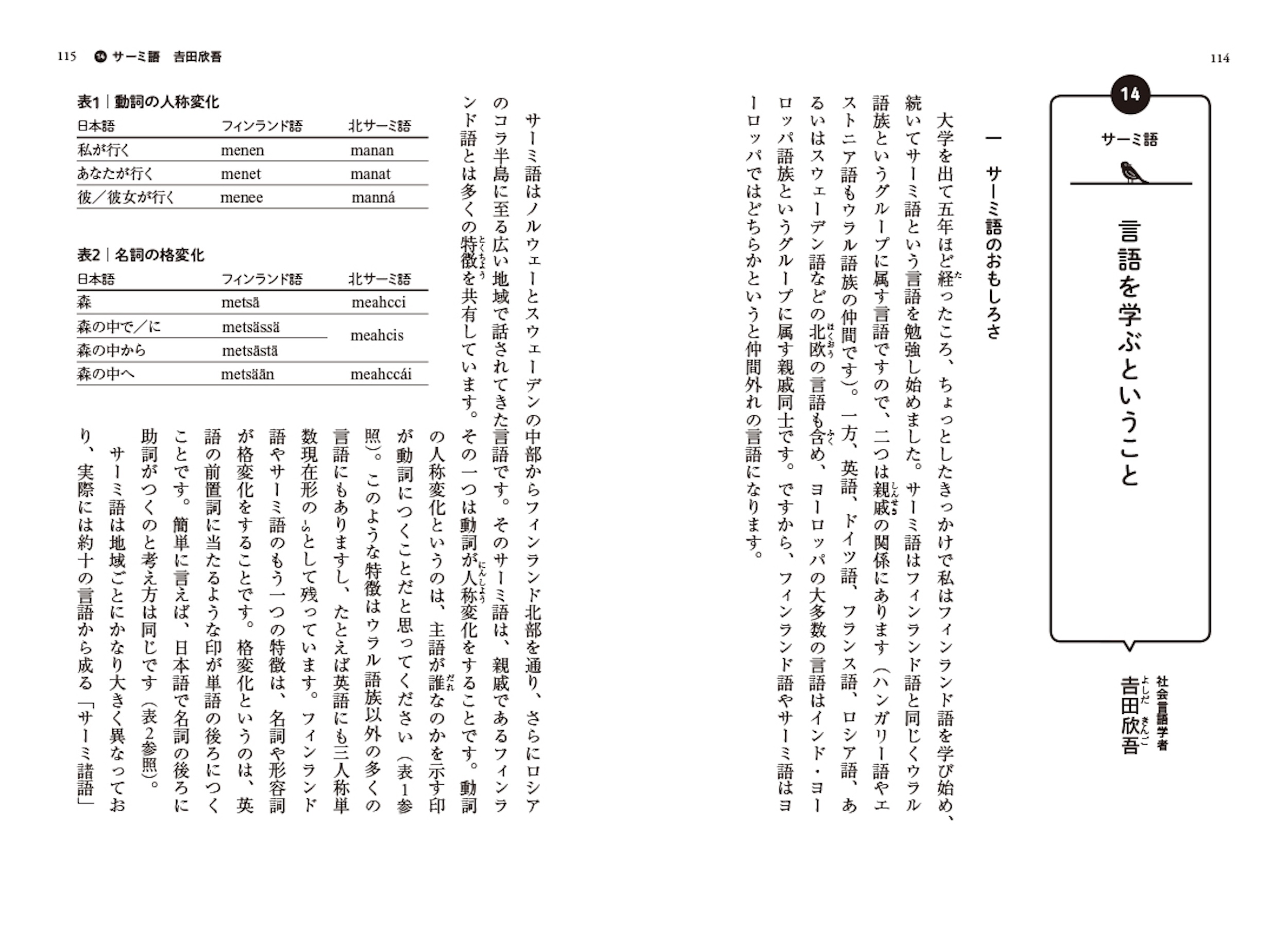 サムネイル画像5
