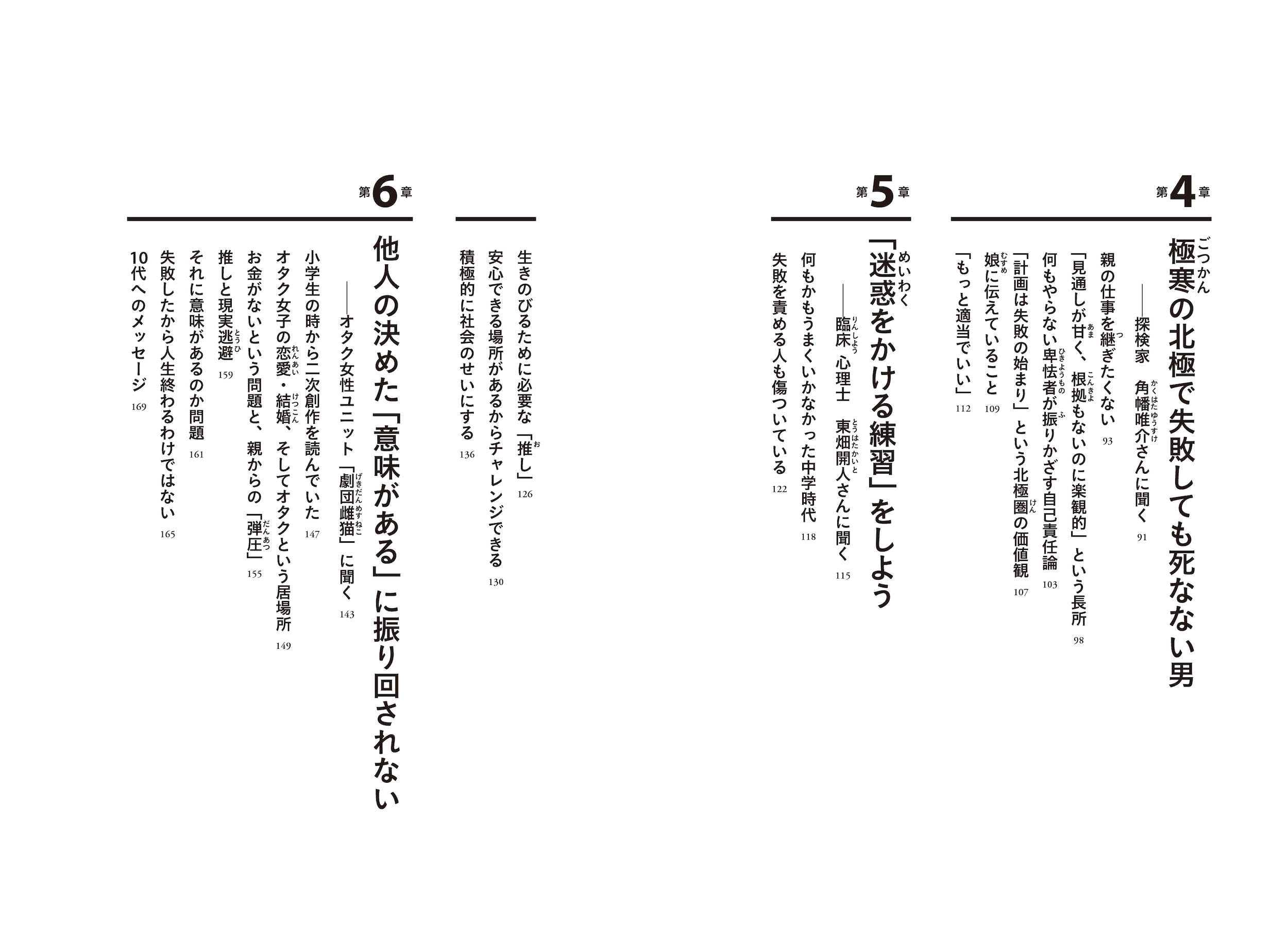 サムネイル画像3