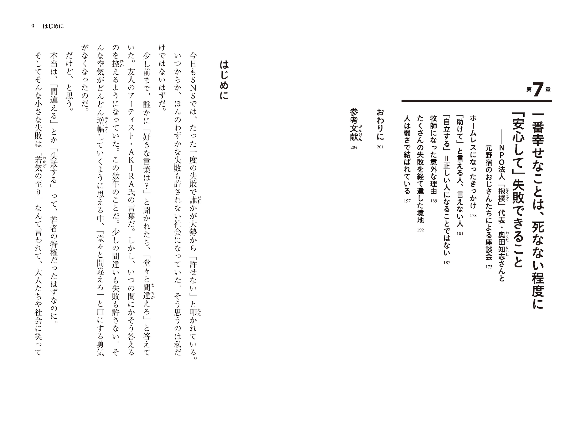 サムネイル画像4