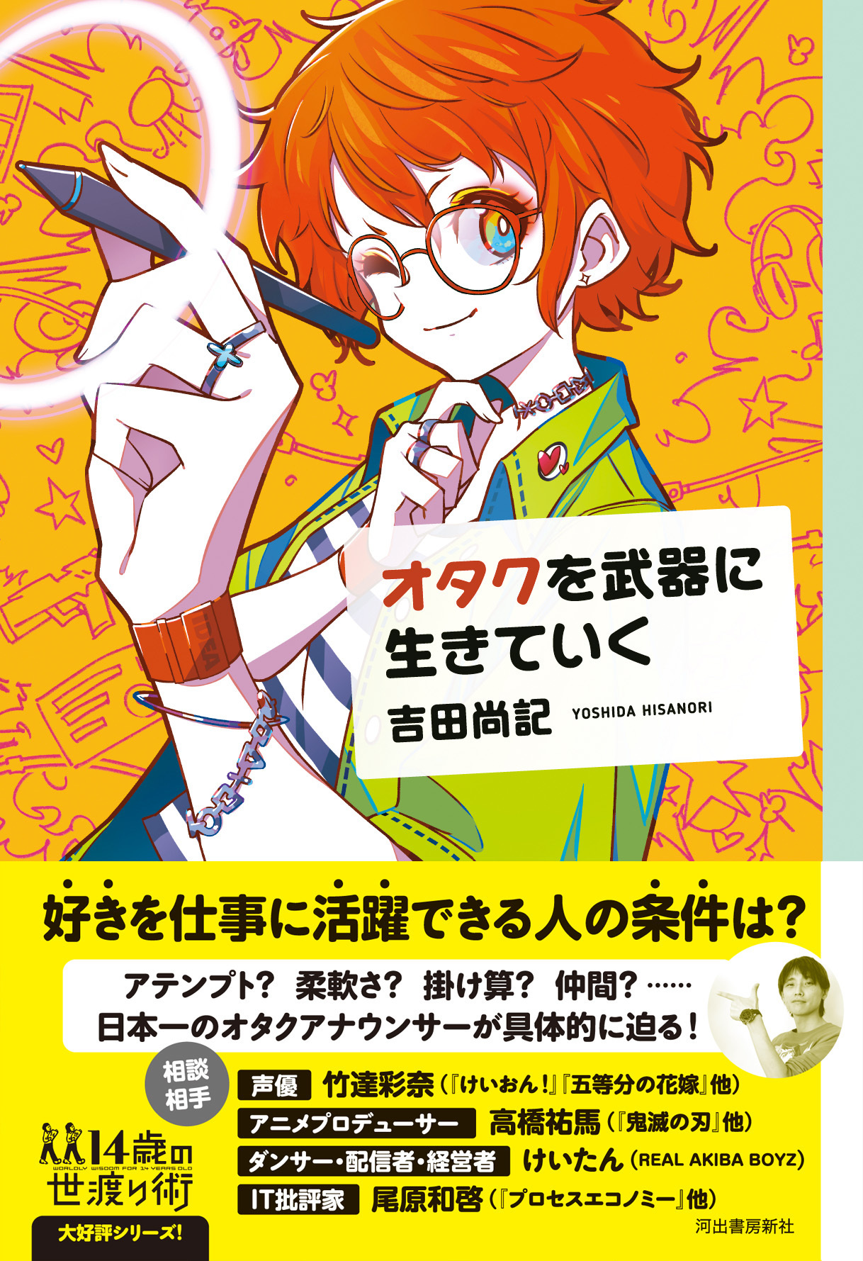 サムネイル画像1