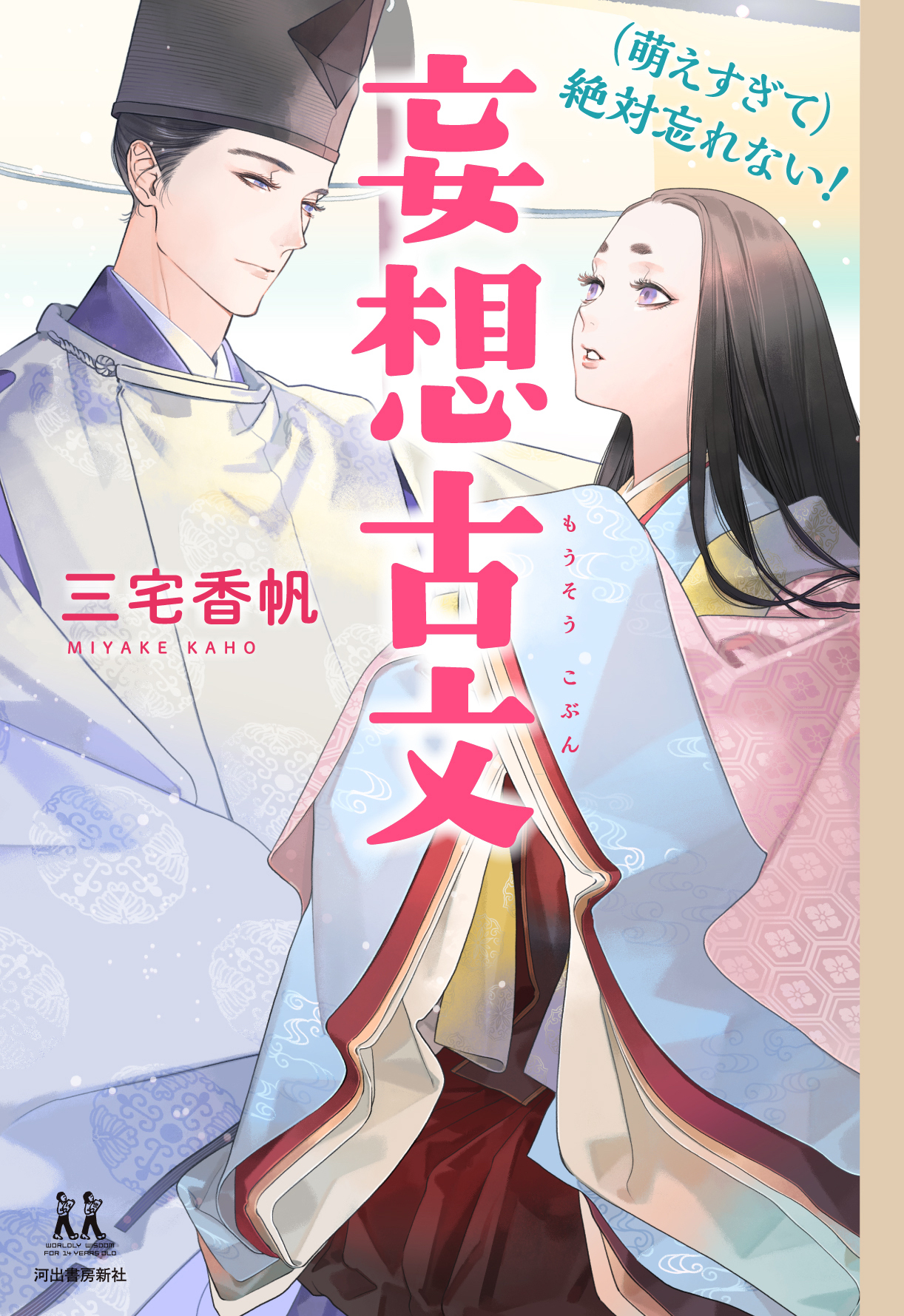 サムネイル画像1