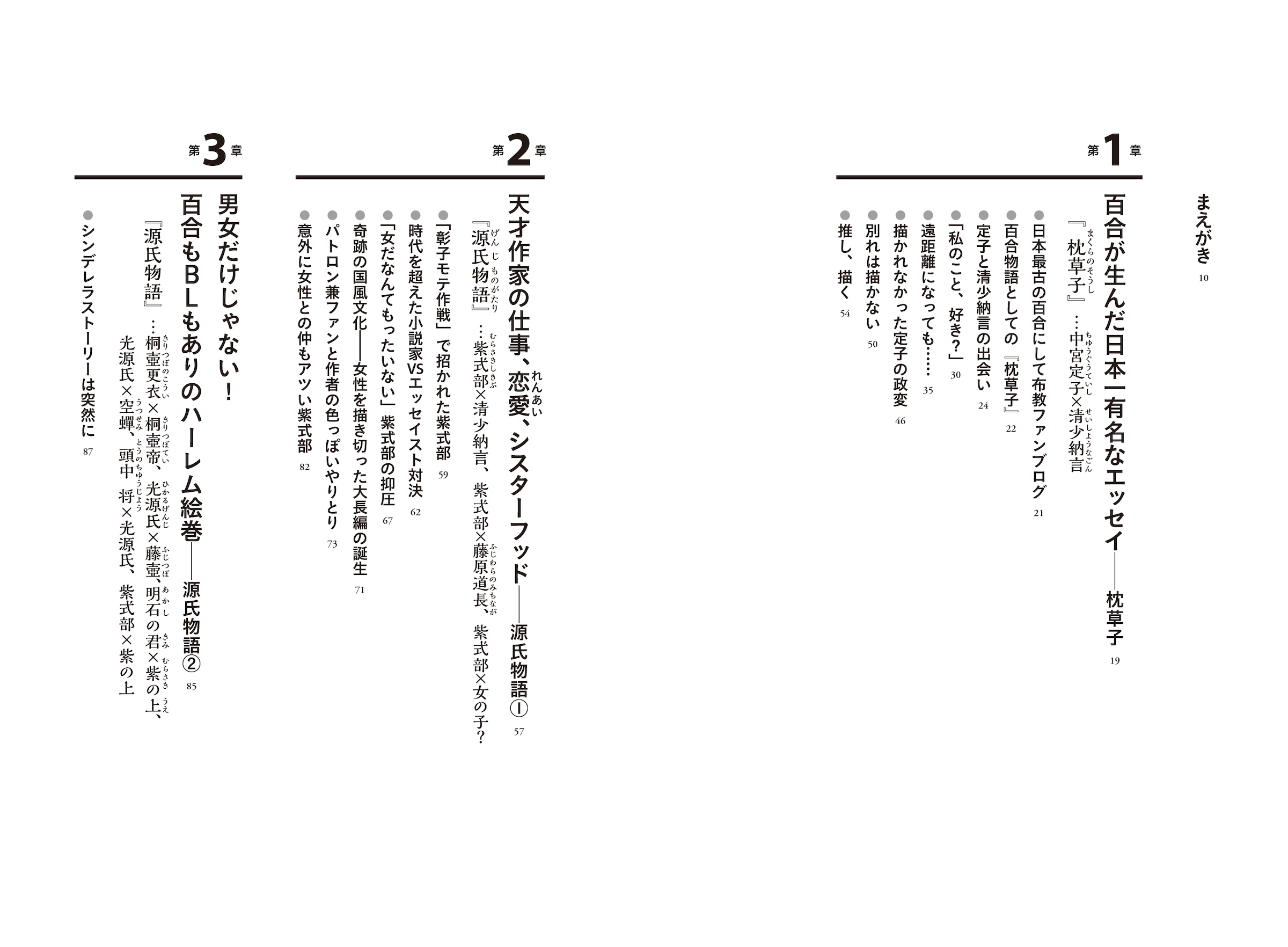 サムネイル画像3
