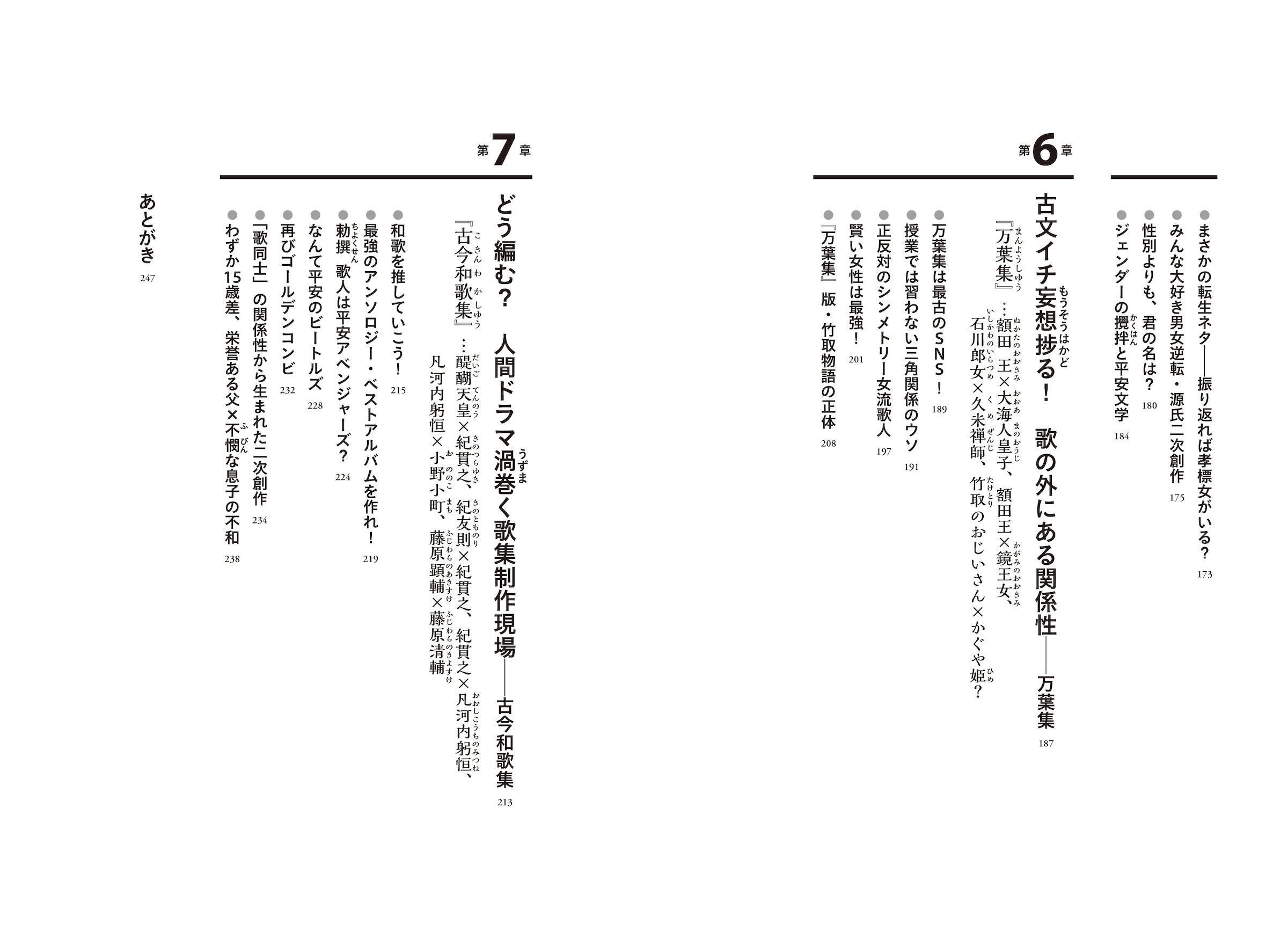 サムネイル画像5