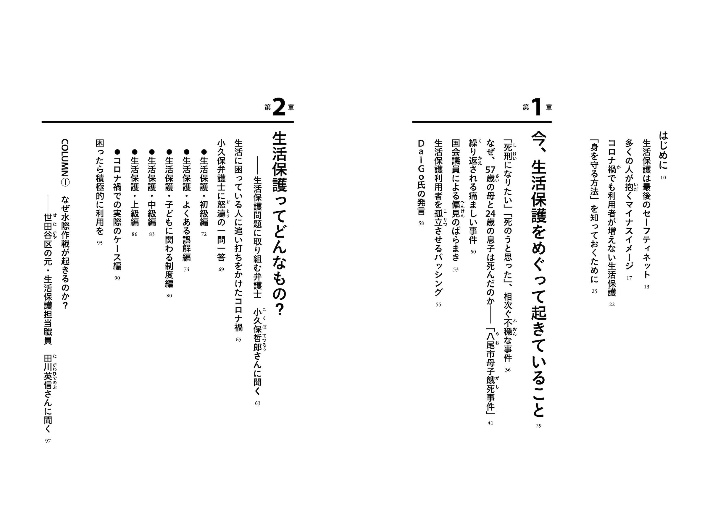 サムネイル画像2