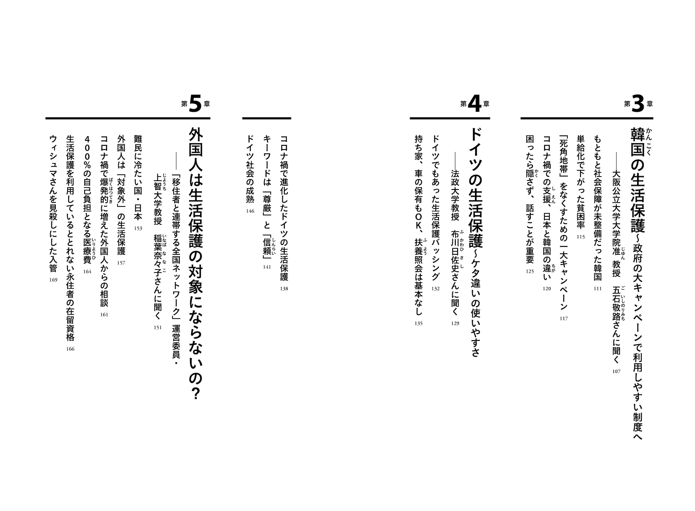 サムネイル画像3