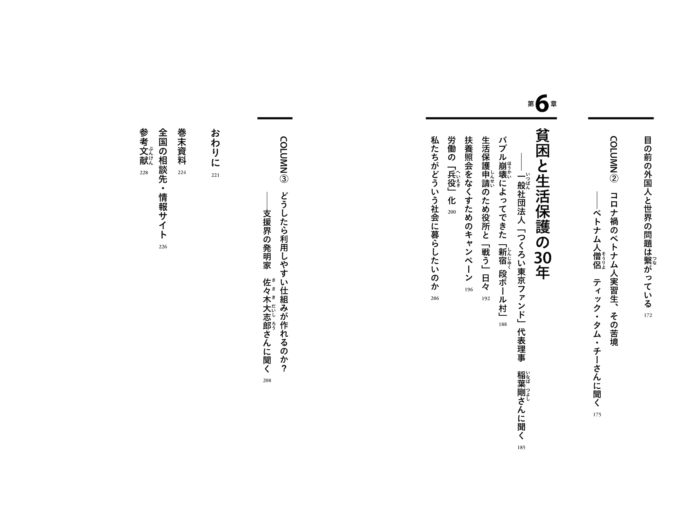 サムネイル画像4