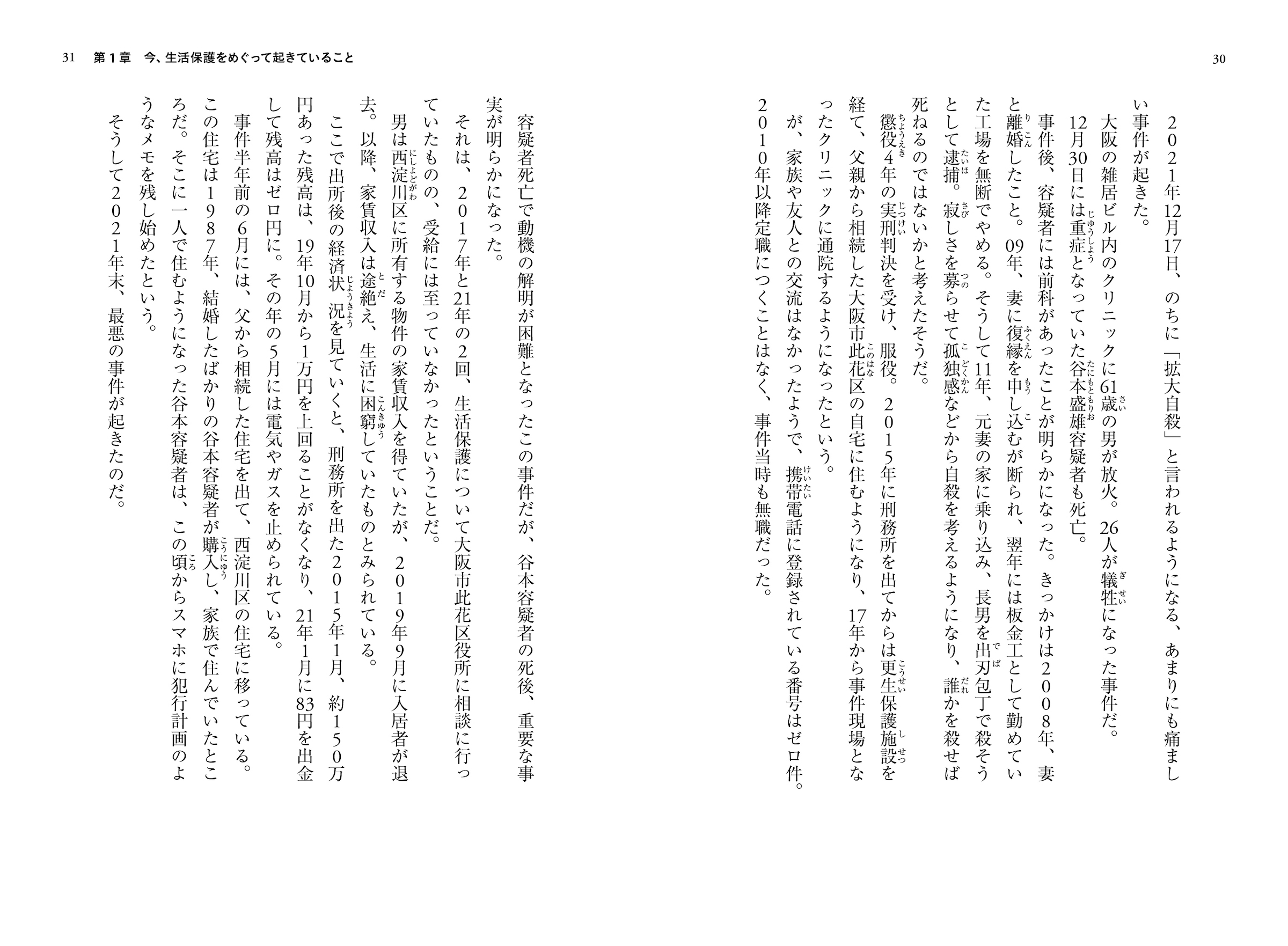 サムネイル画像5