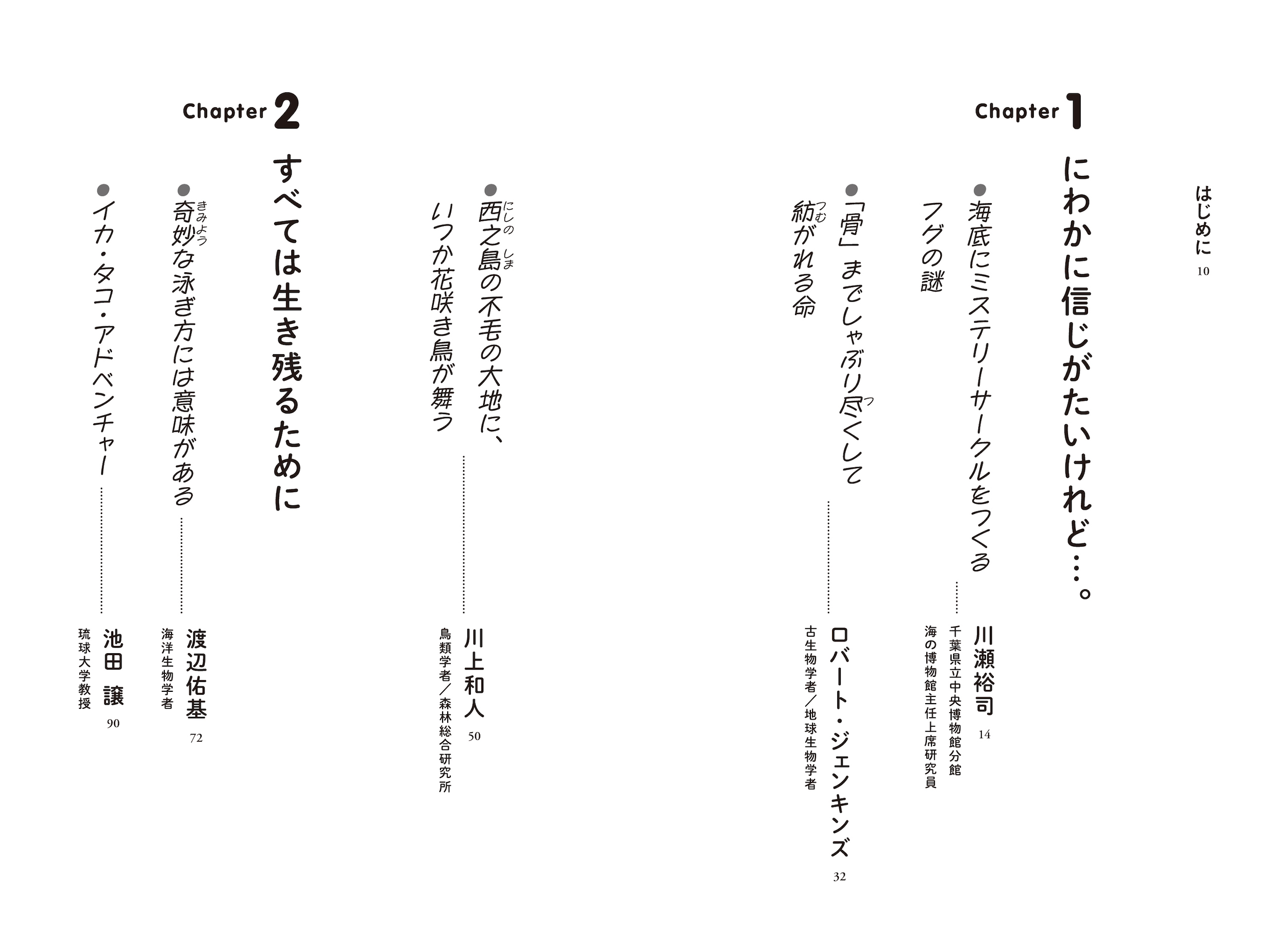 サムネイル画像2