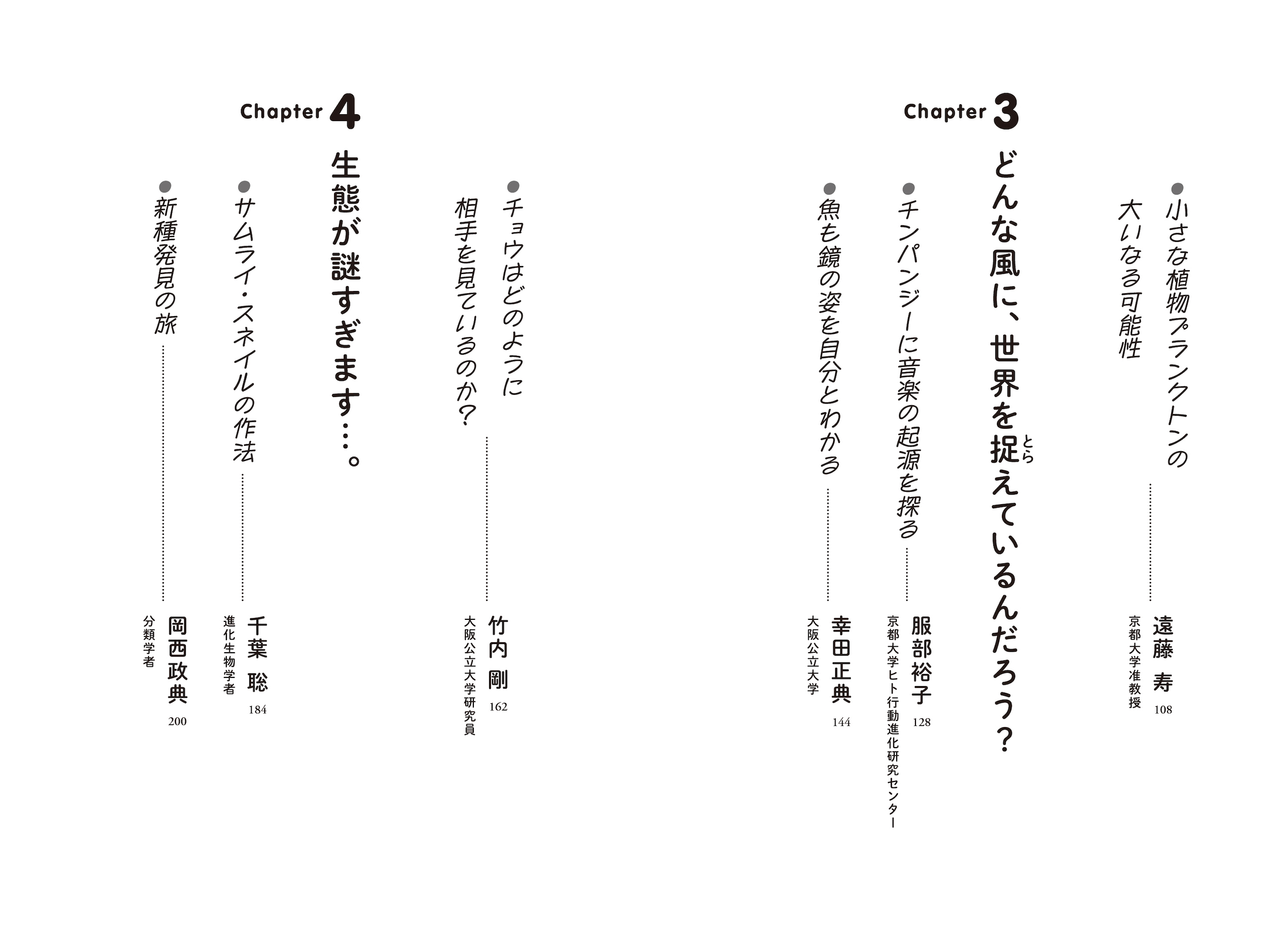 サムネイル画像3