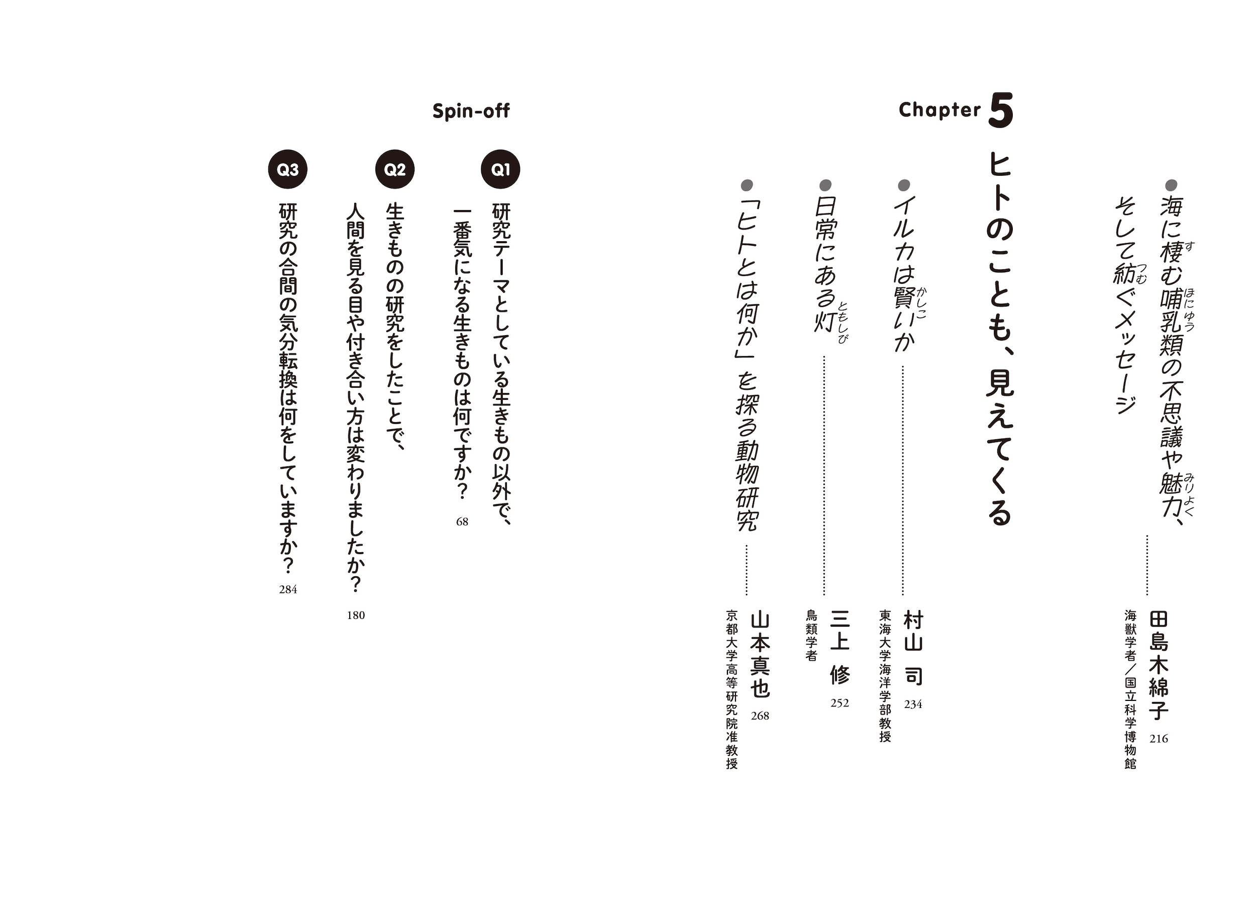 サムネイル画像4
